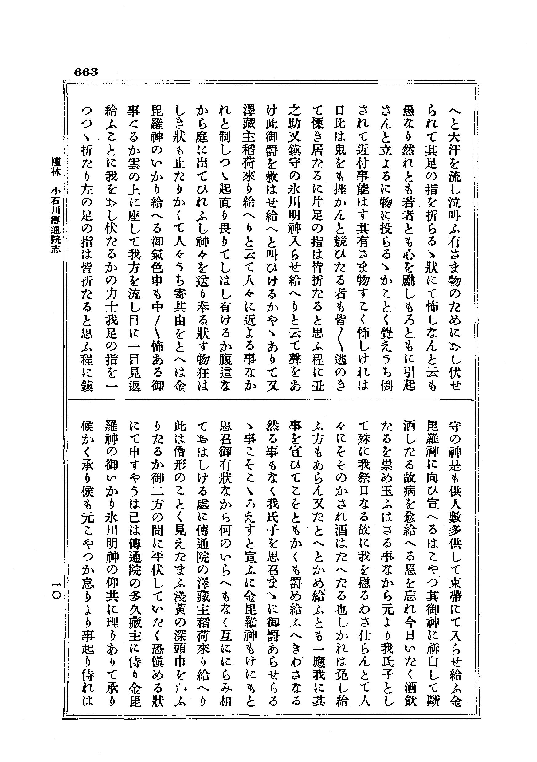 J19_0663