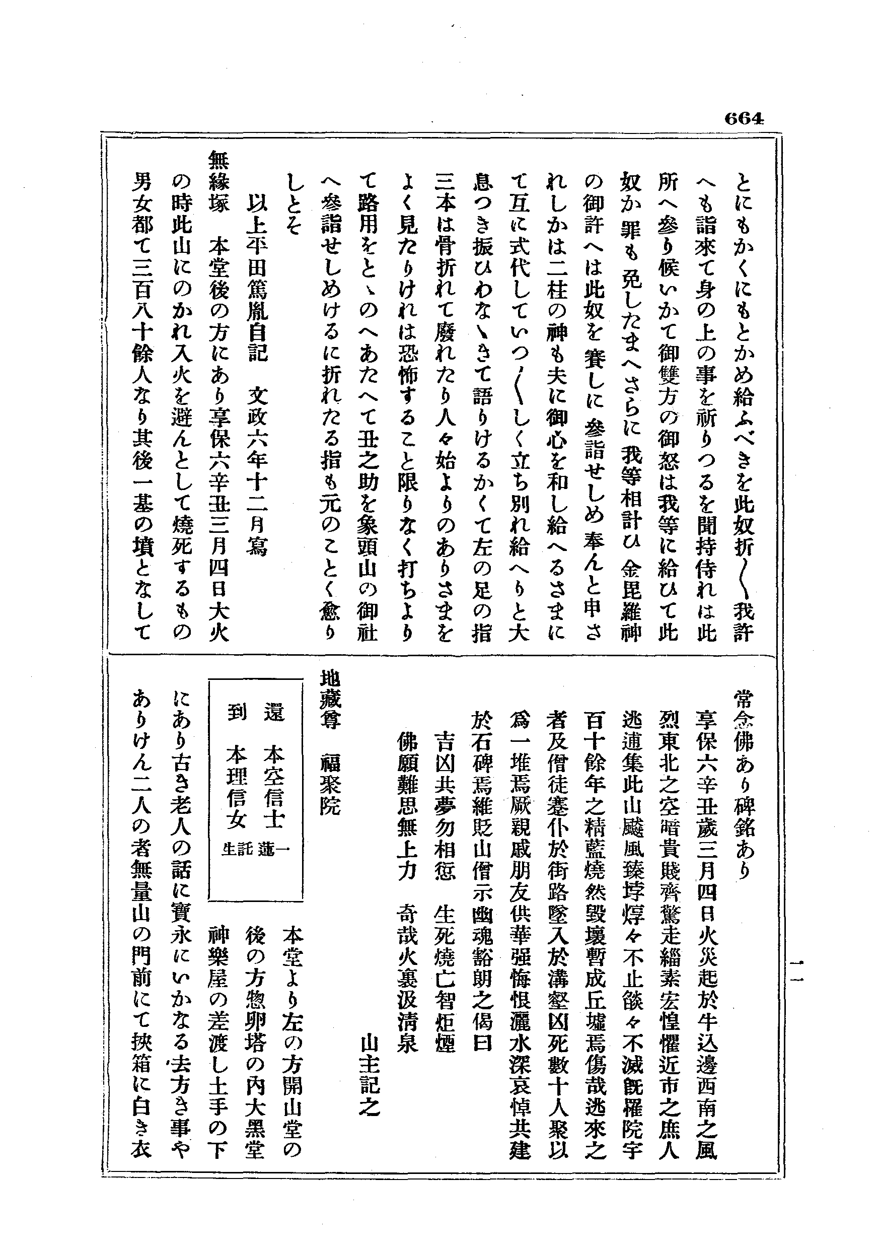 J19_0664