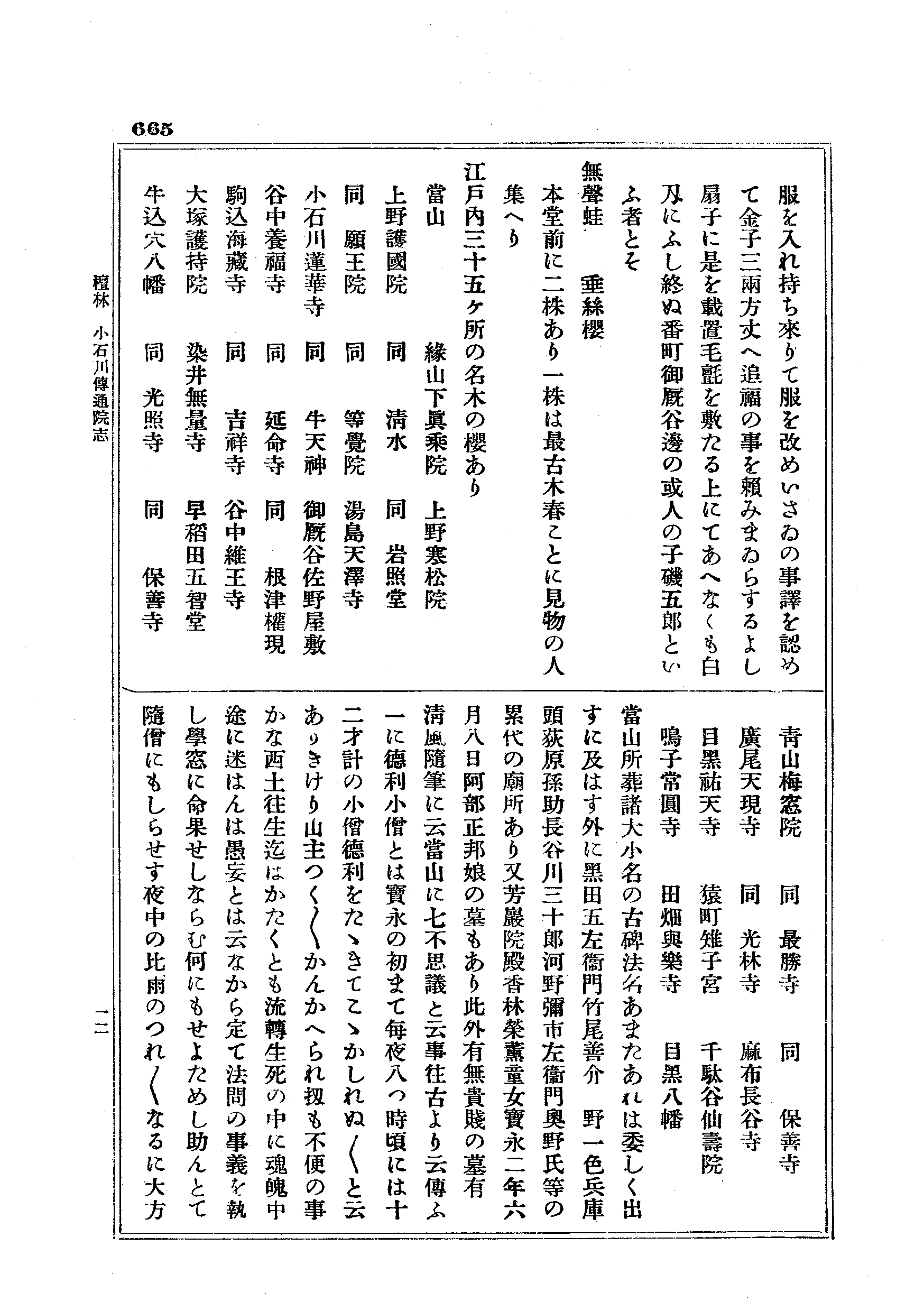 J19_0665