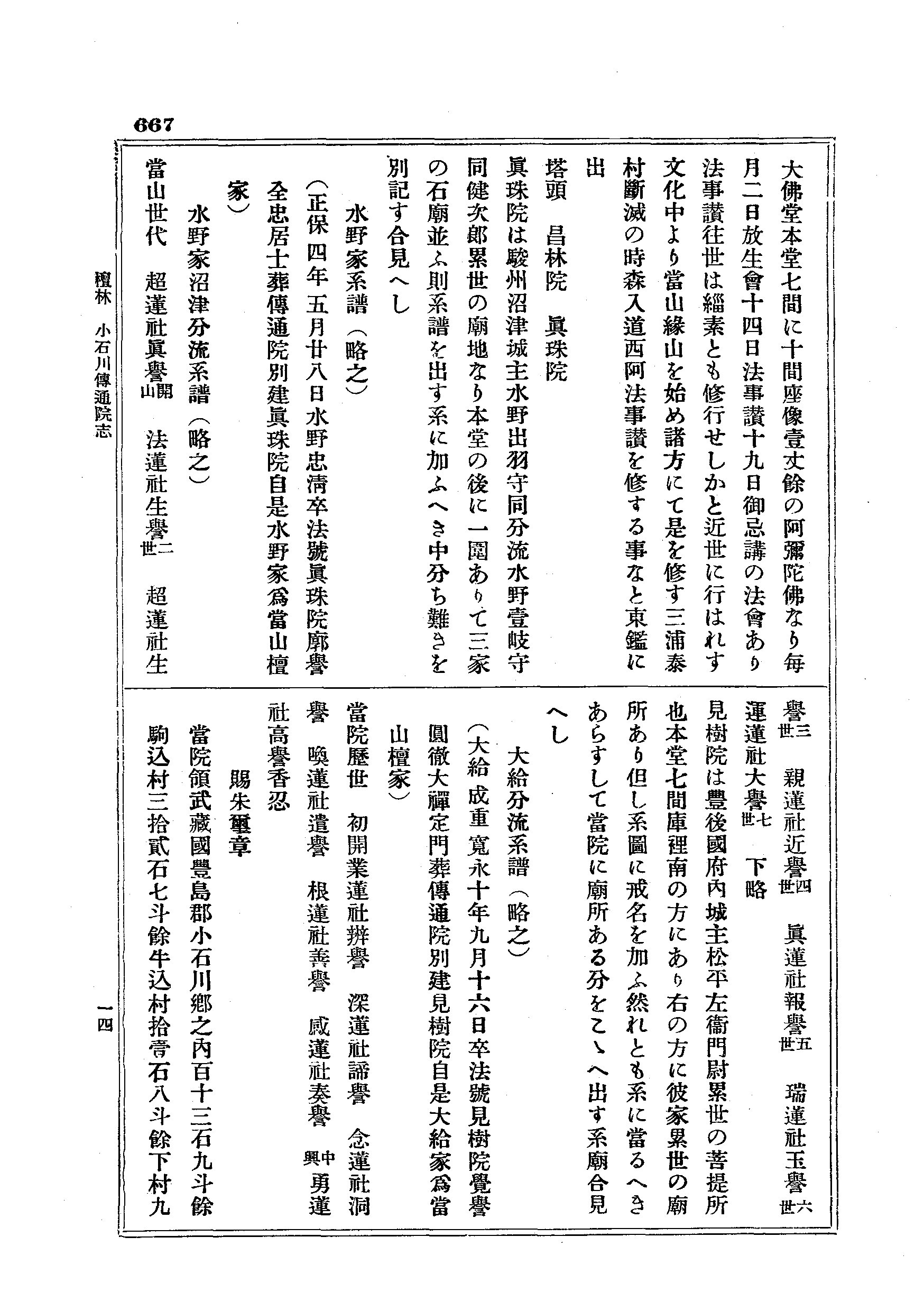 J19_0667