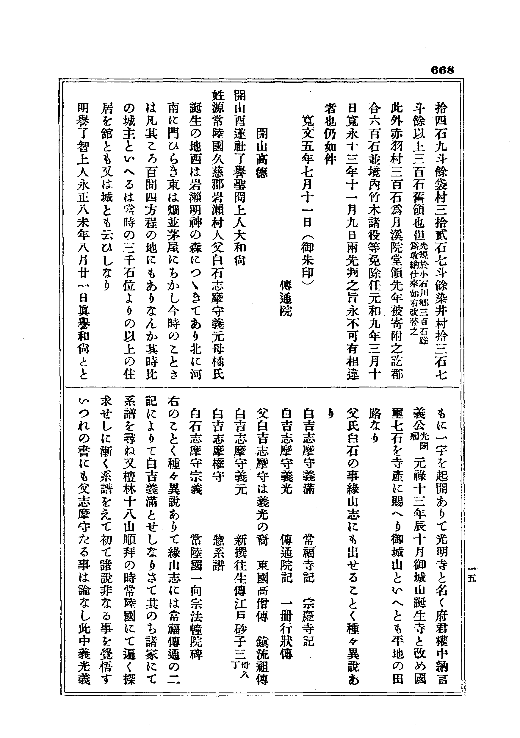 J19_0668