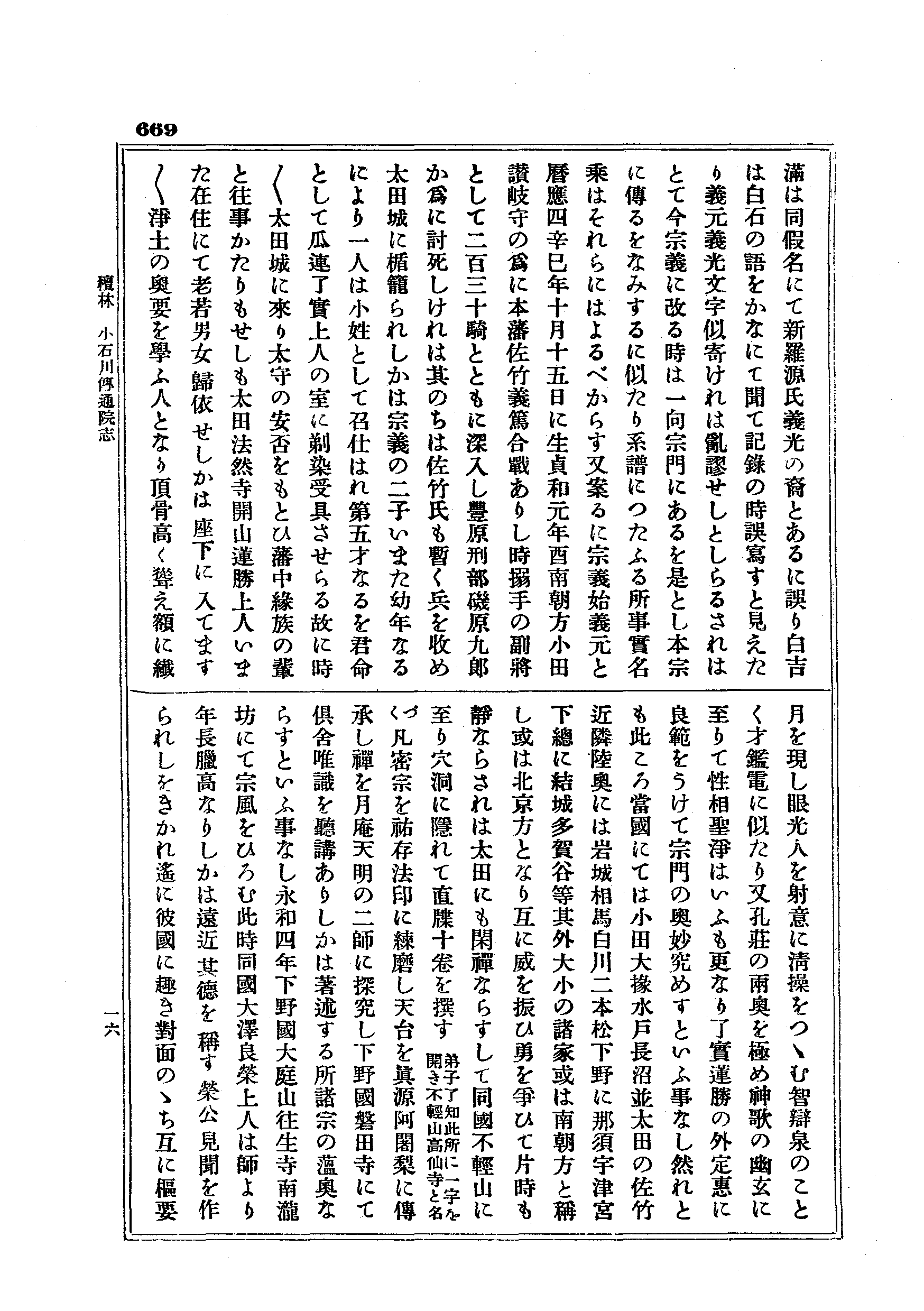 J19_0669