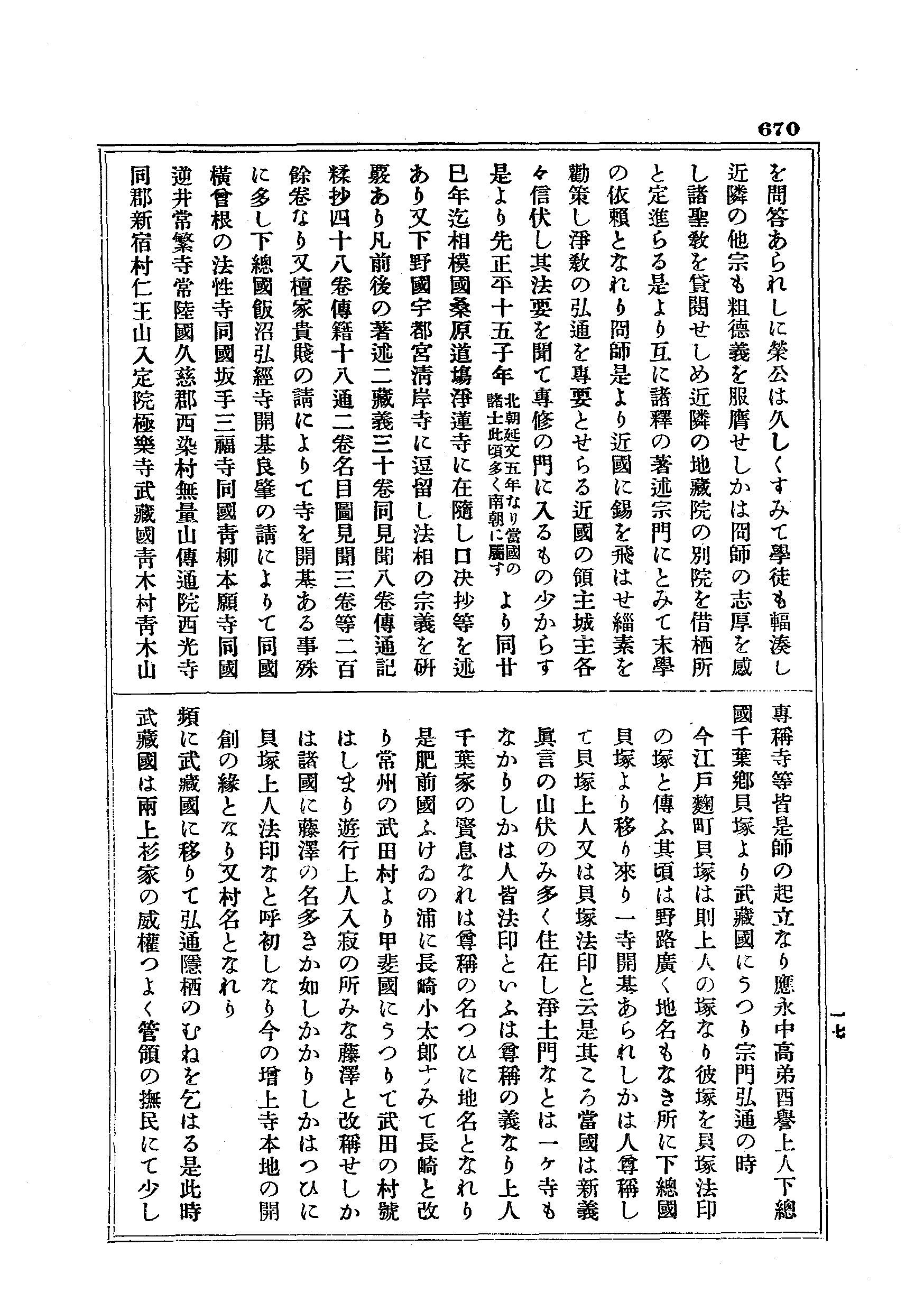J19_0670