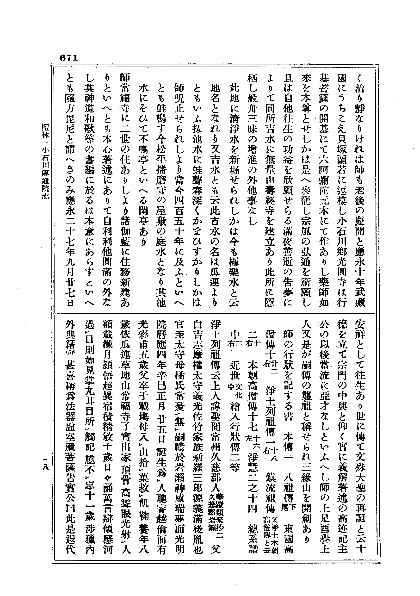 J19_0671