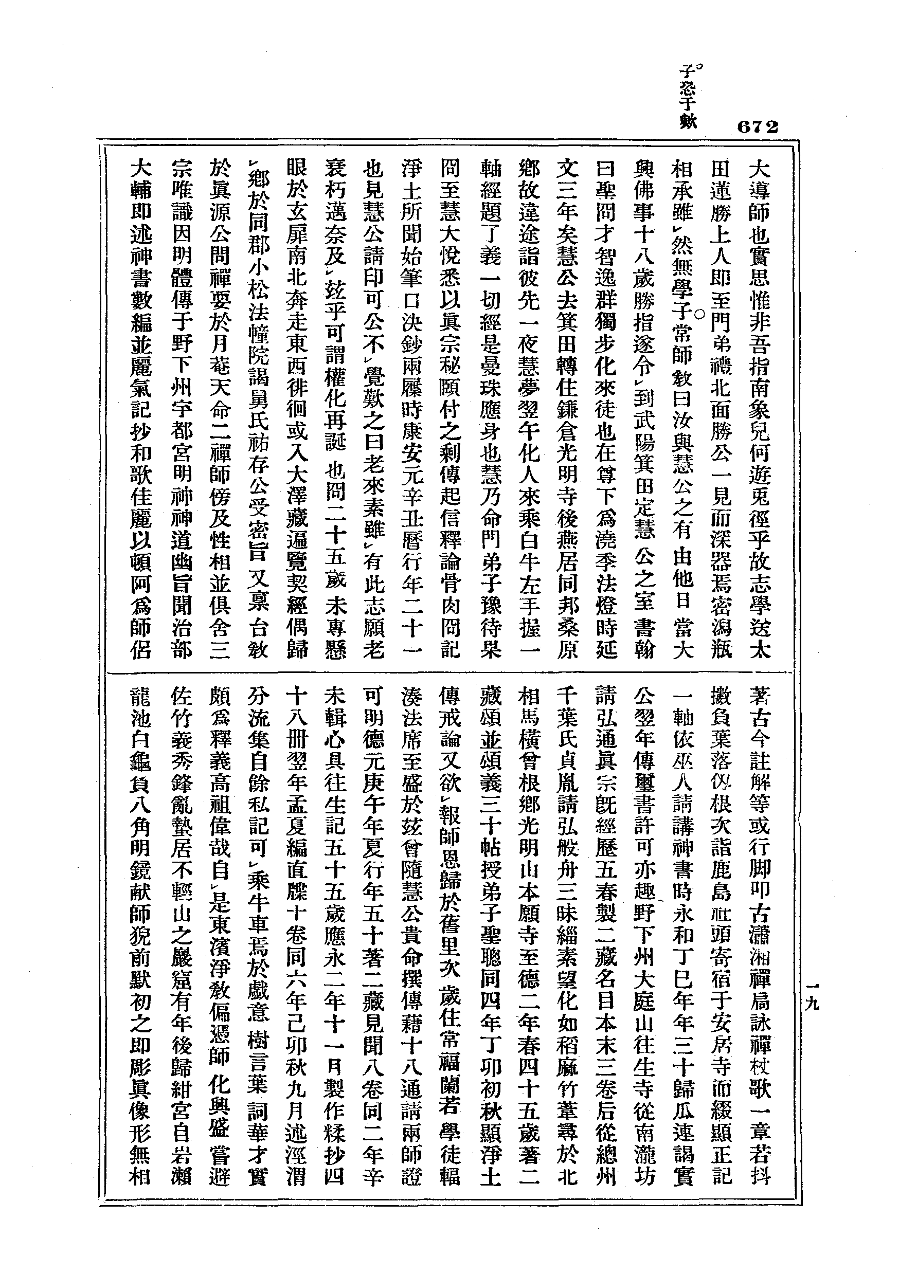 J19_0672