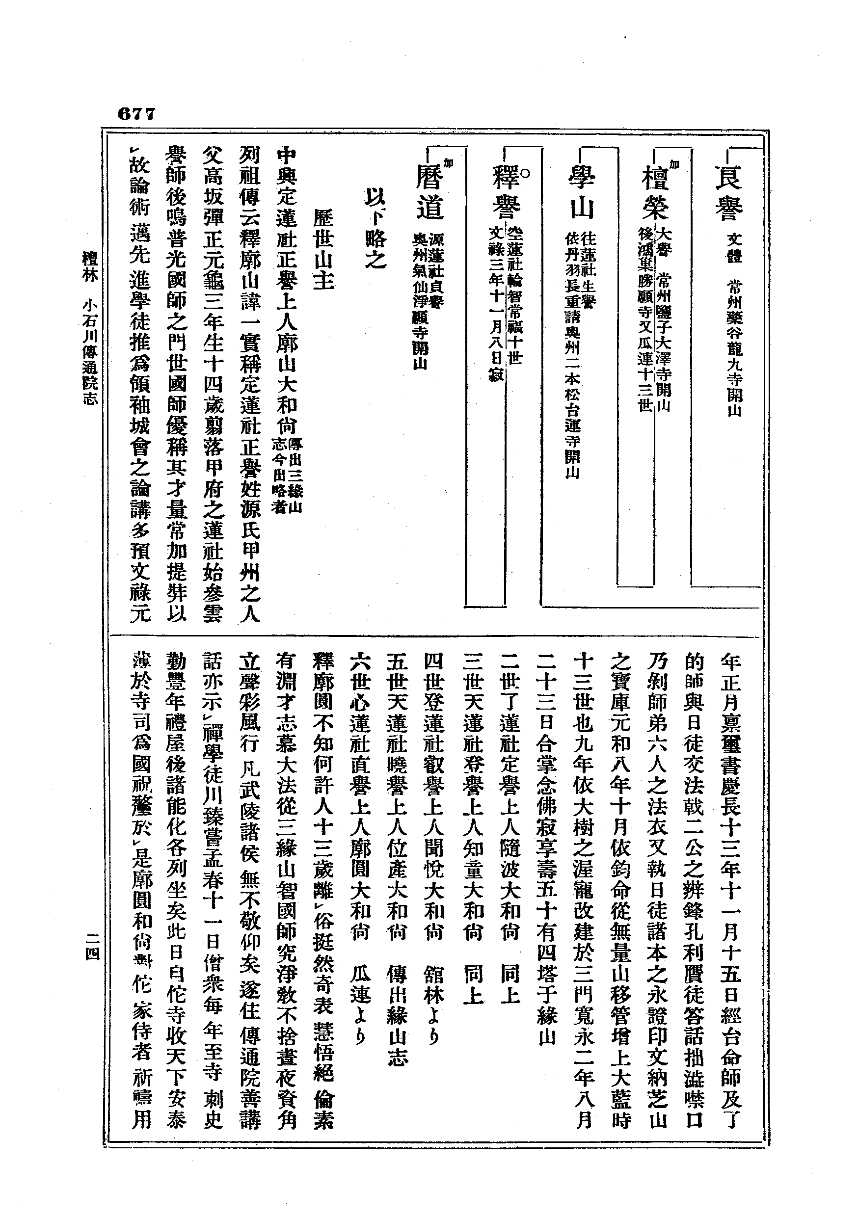 J19_0677