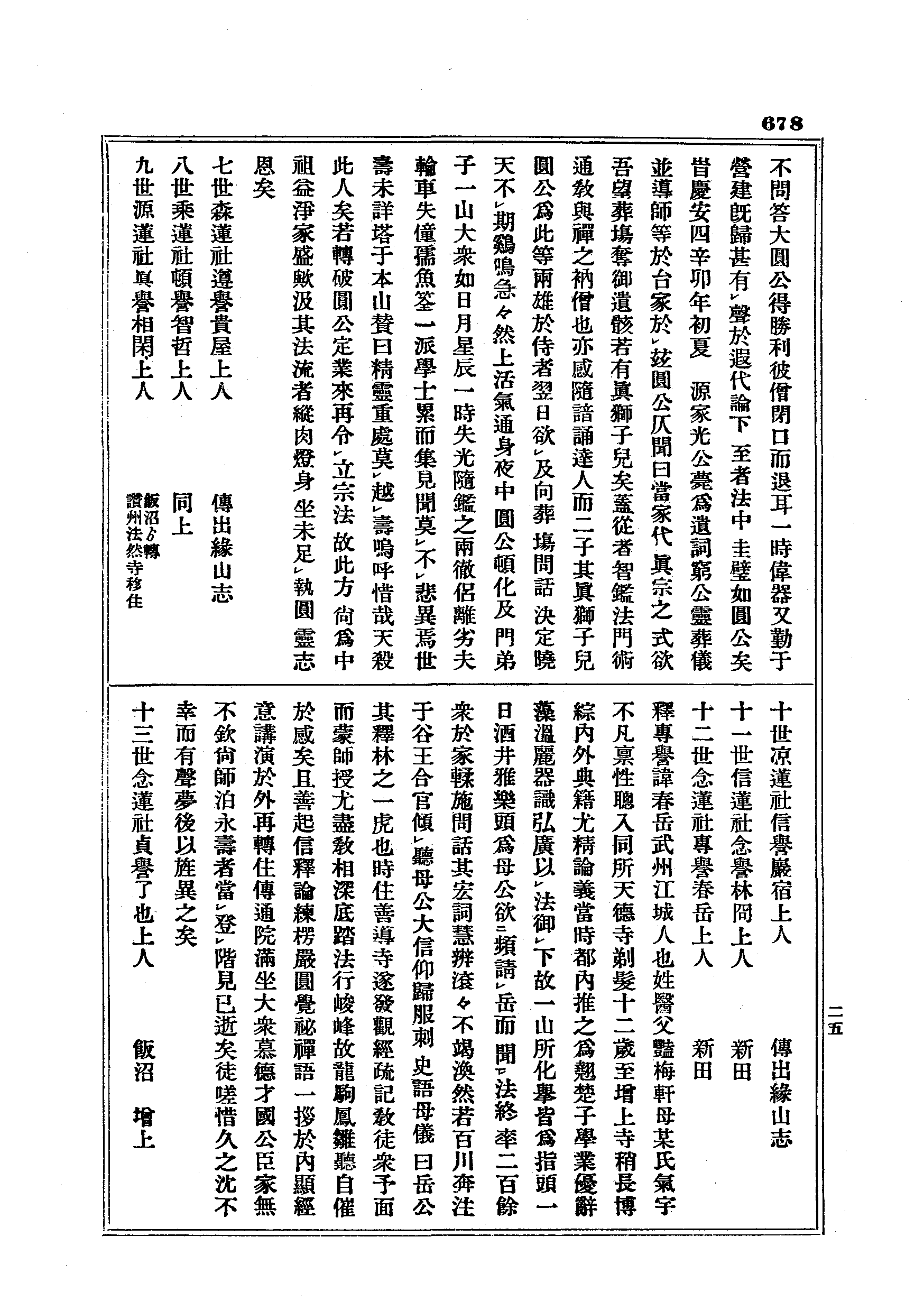 J19_0678