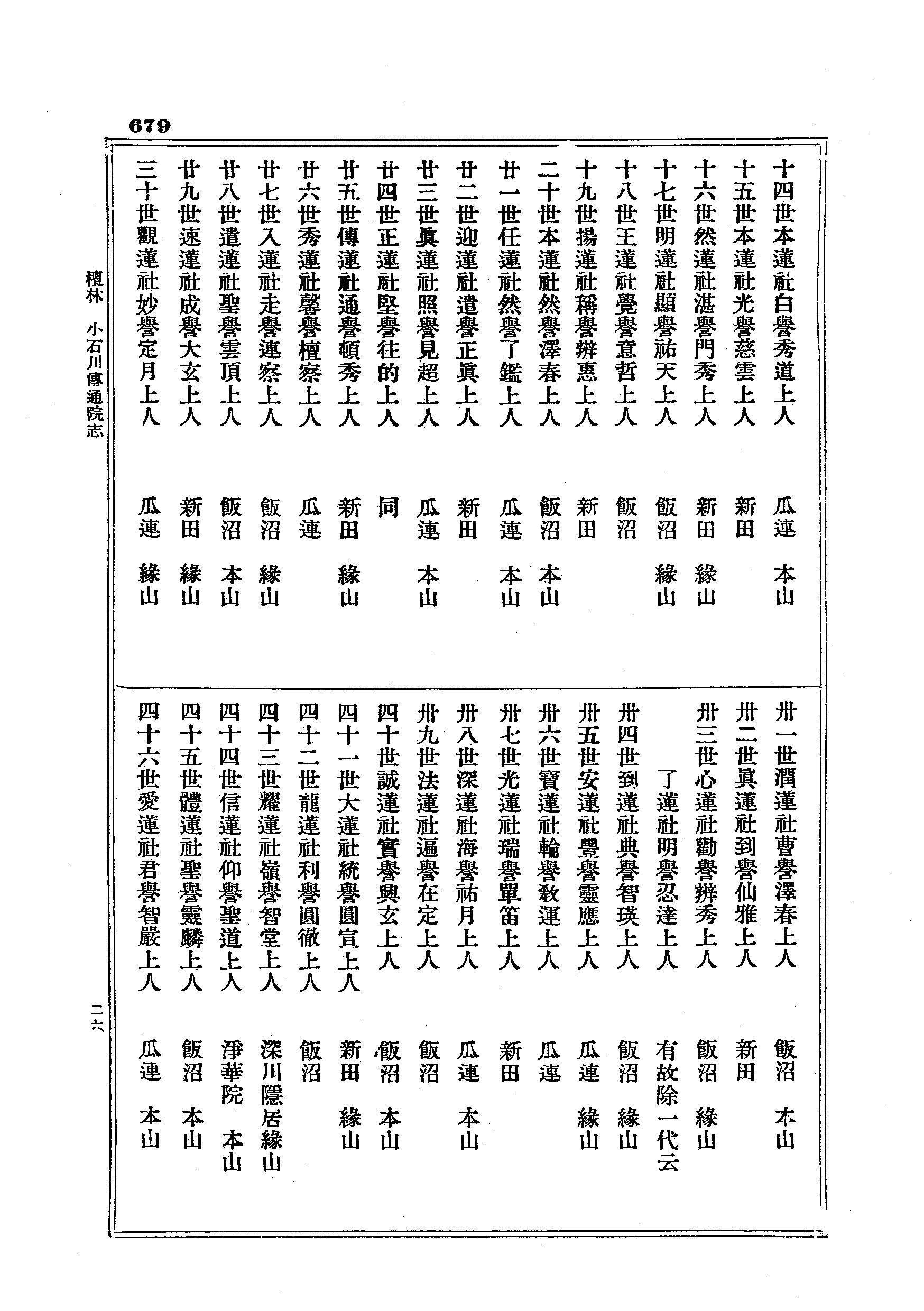 J19_0679