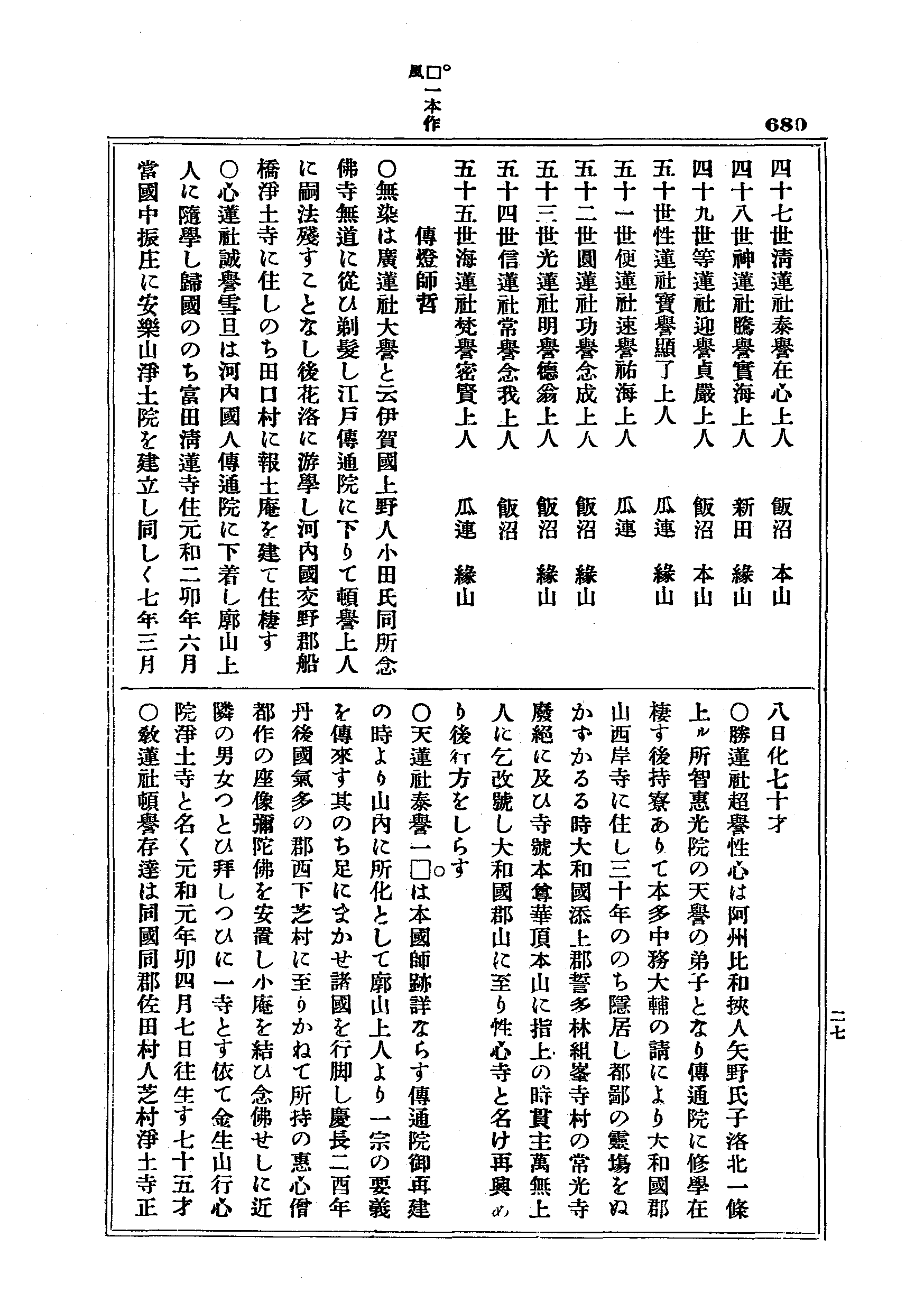 J19_0680