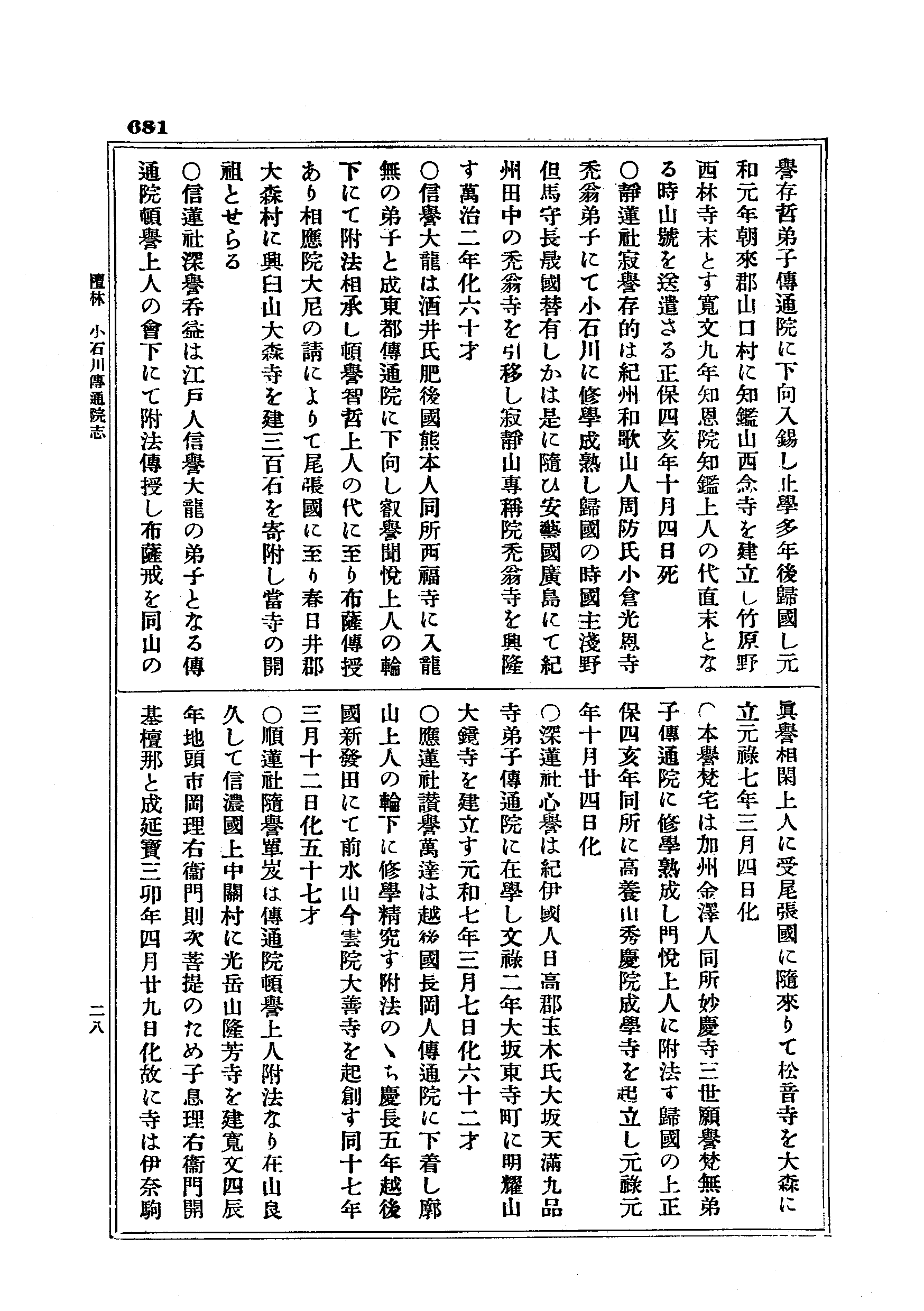 J19_0681