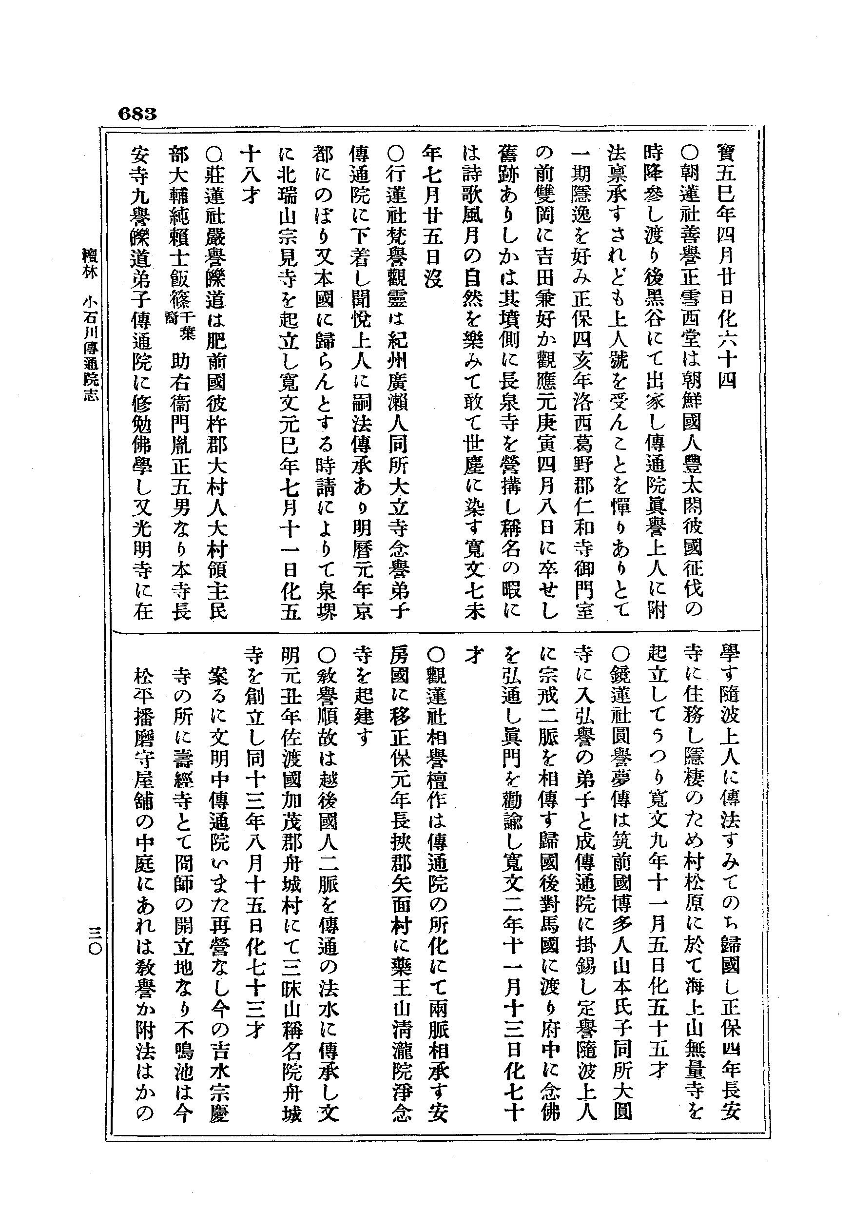 J19_0683