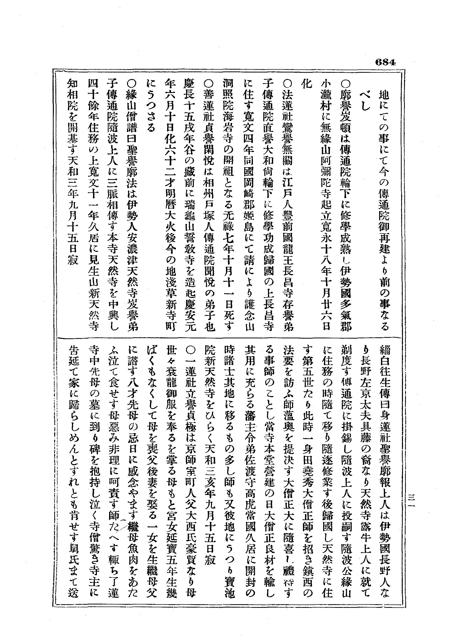 J19_0684