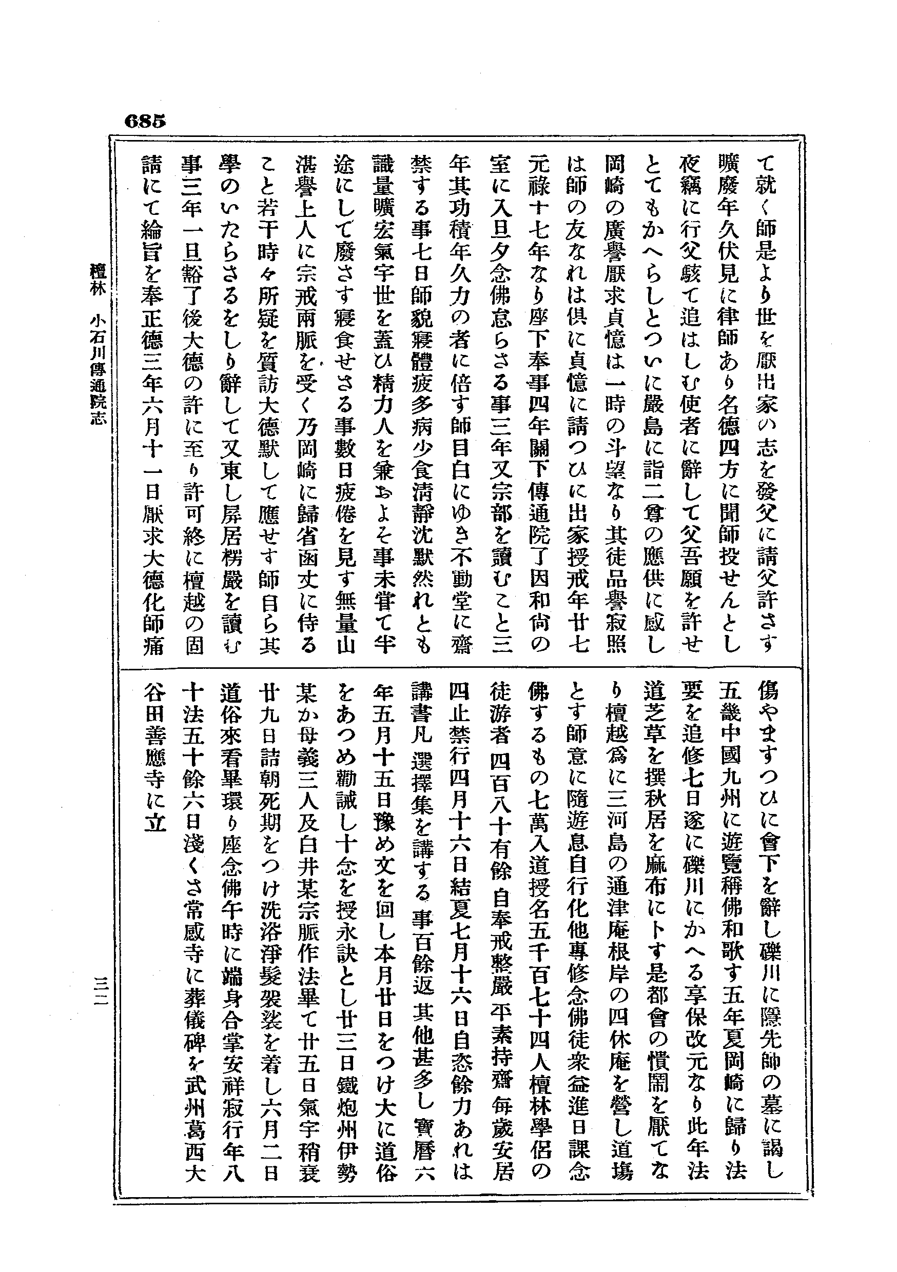 J19_0685