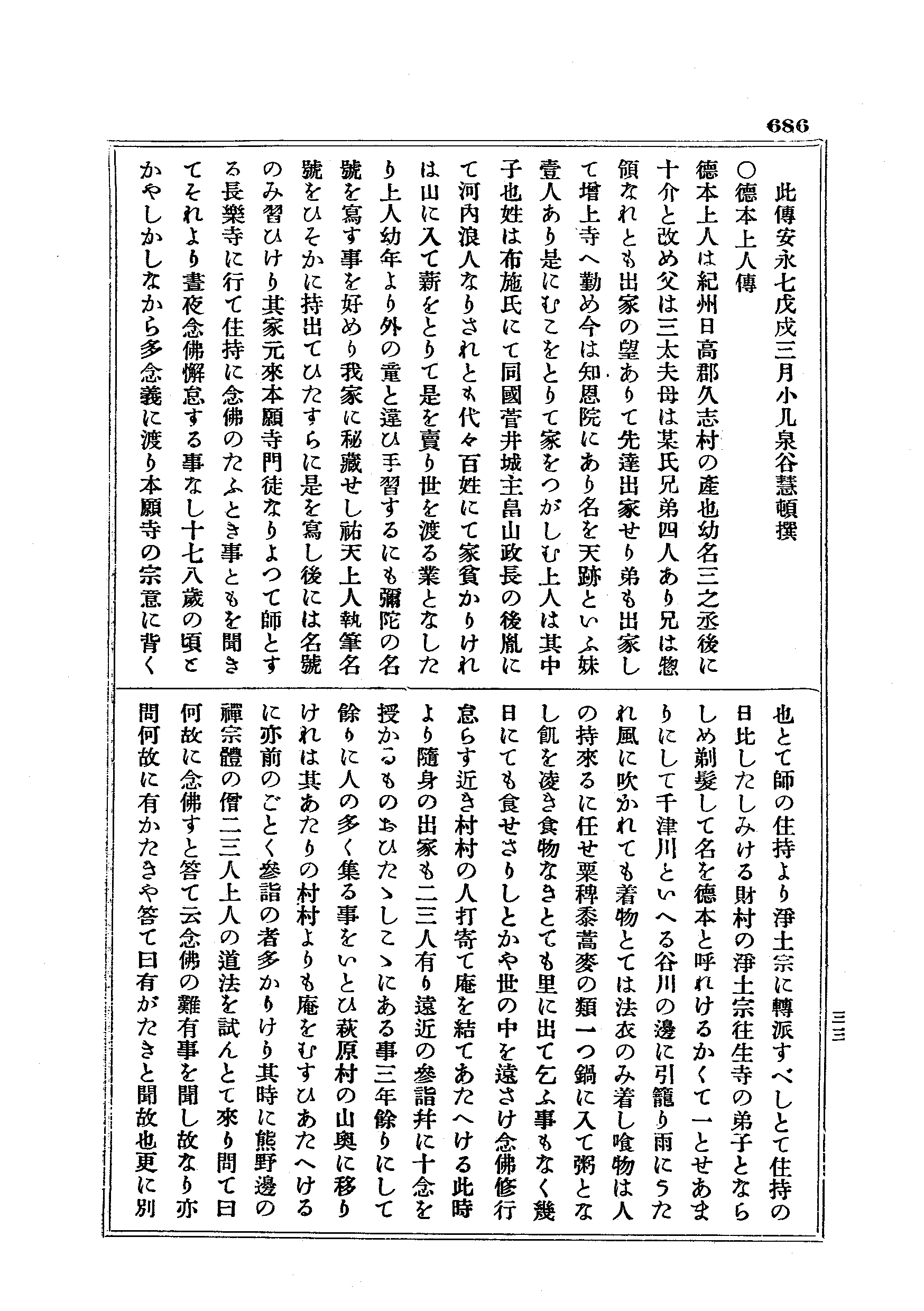 J19_0686