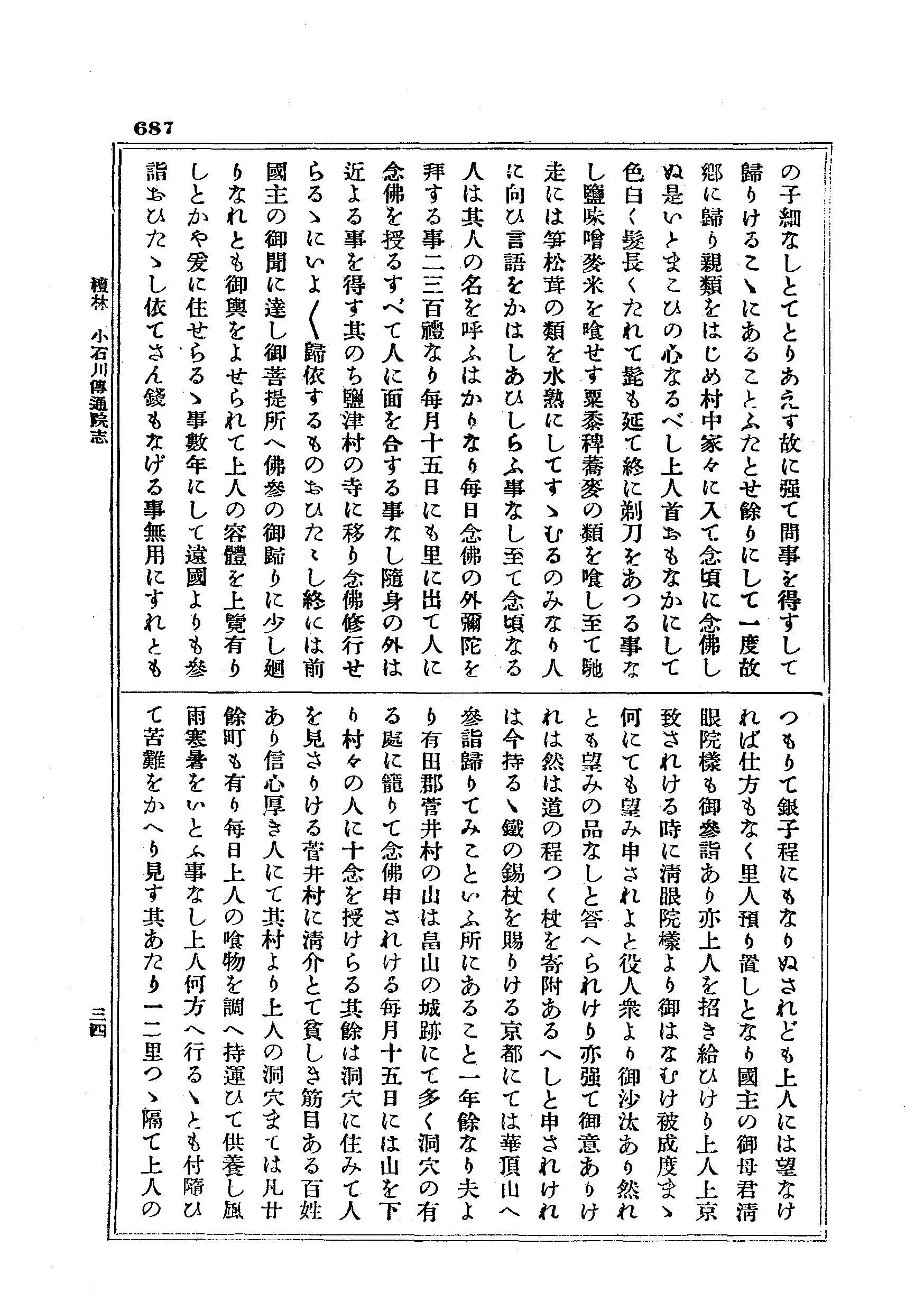 J19_0687