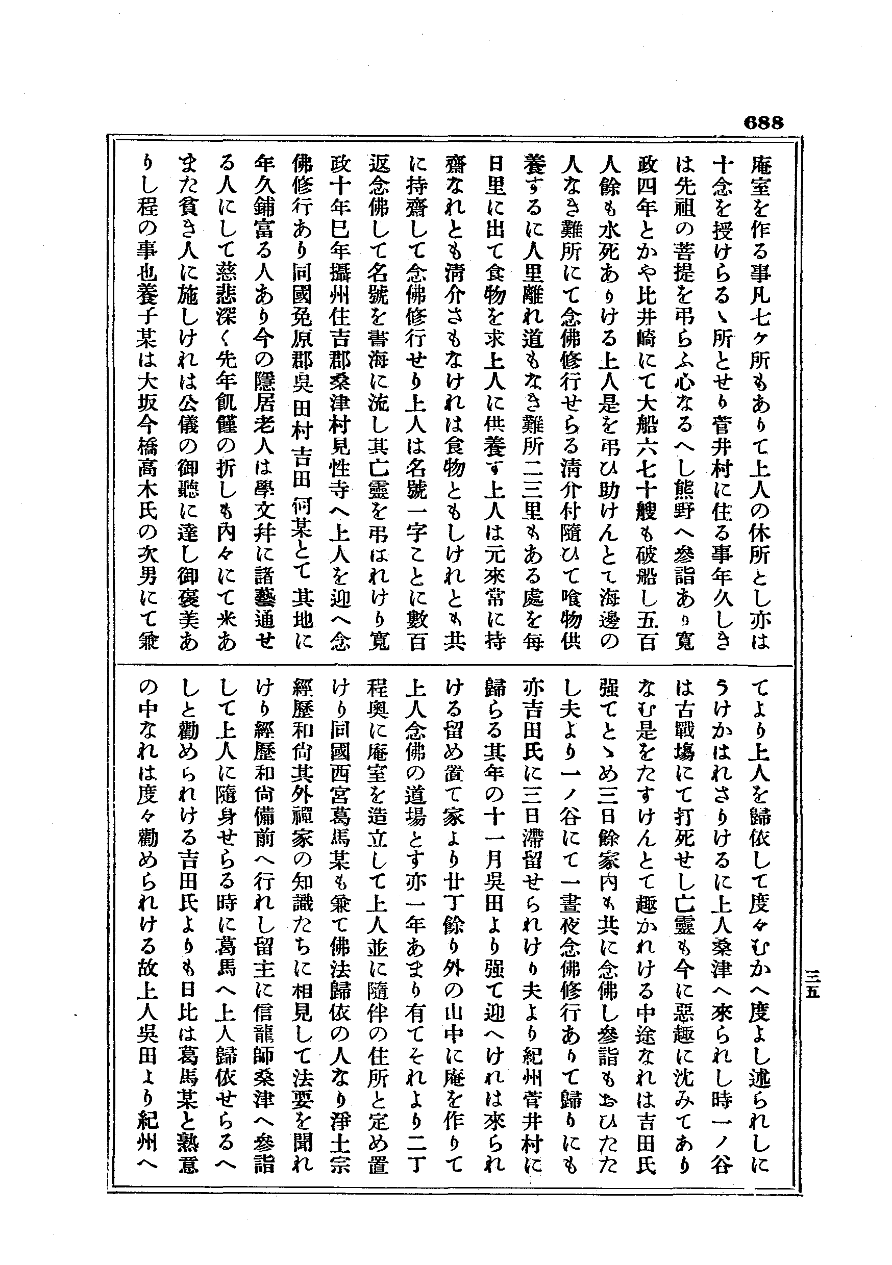 J19_0688