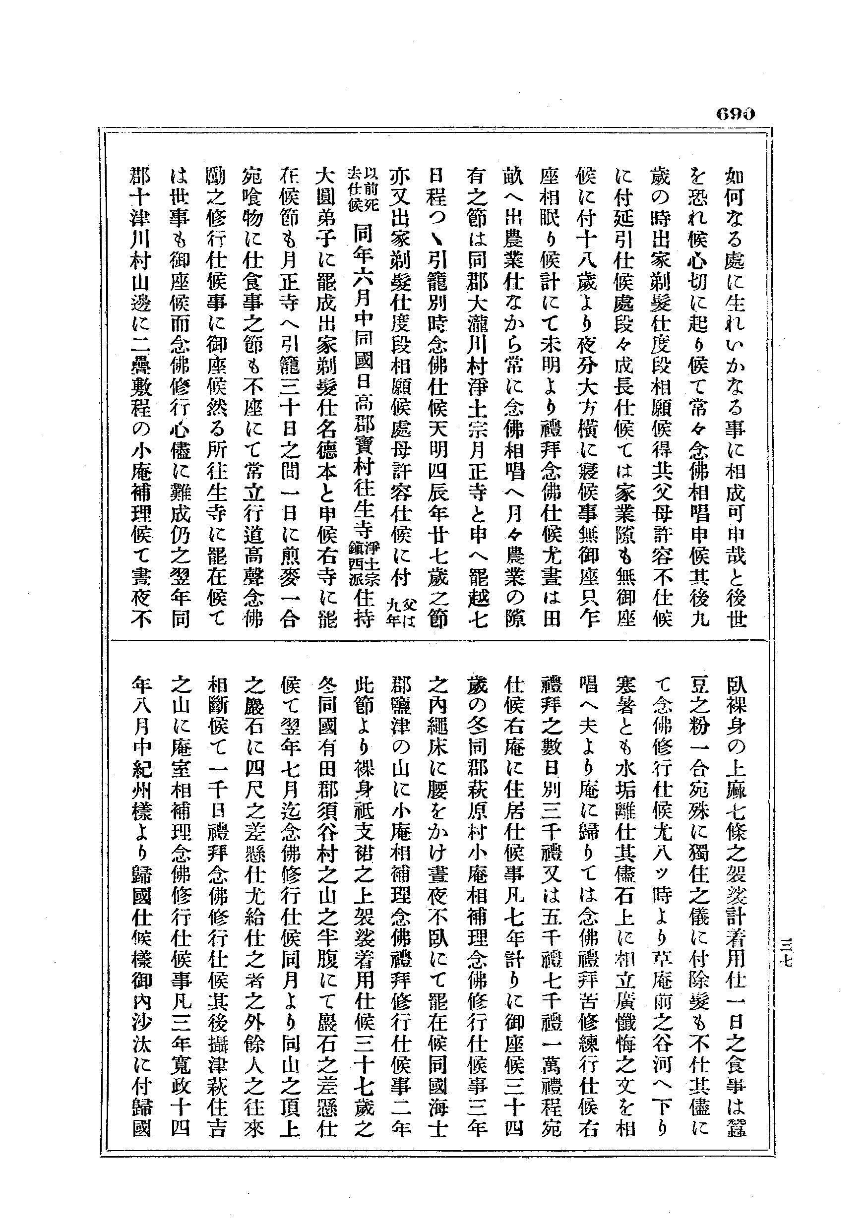 J19_0690