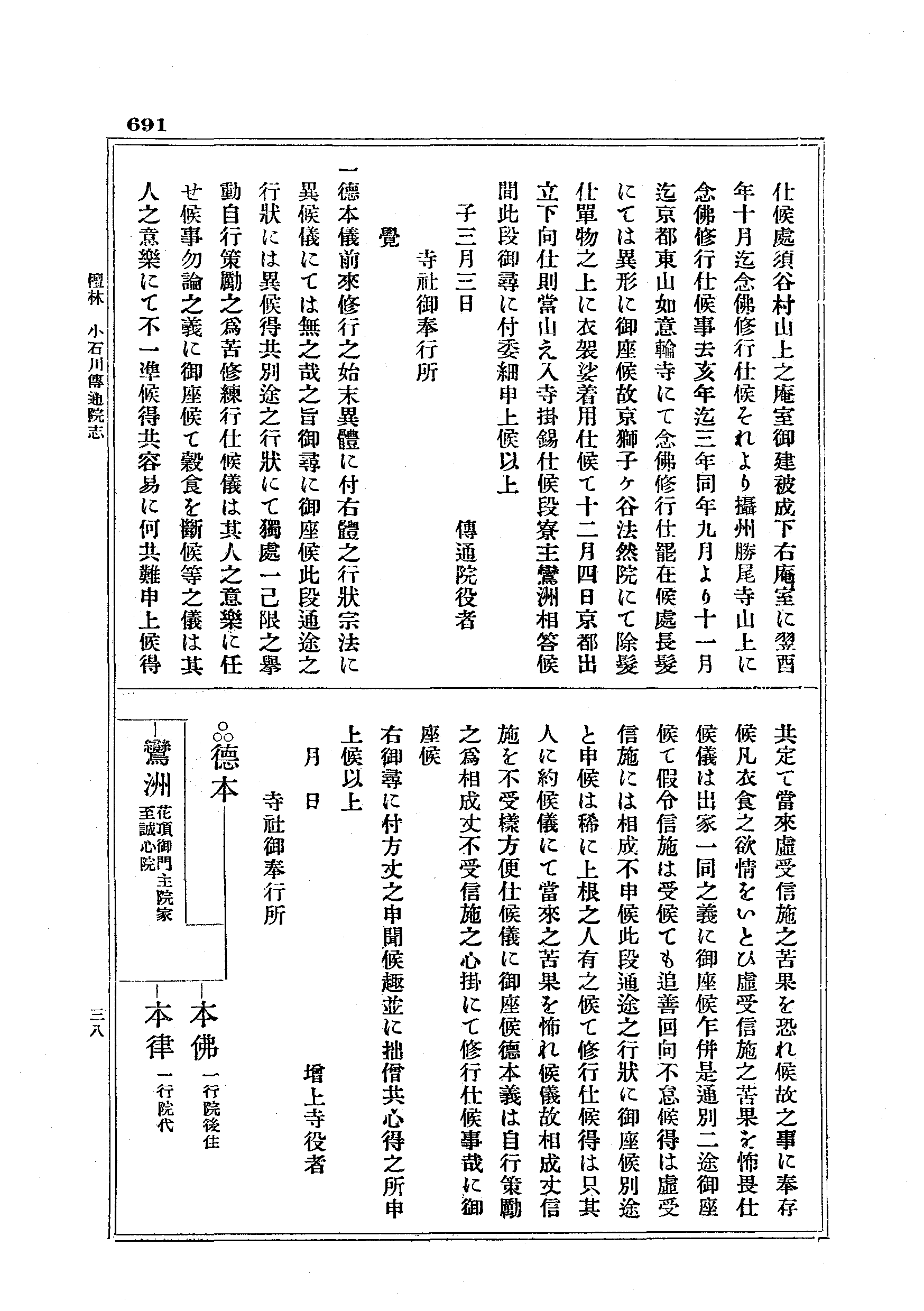J19_0691