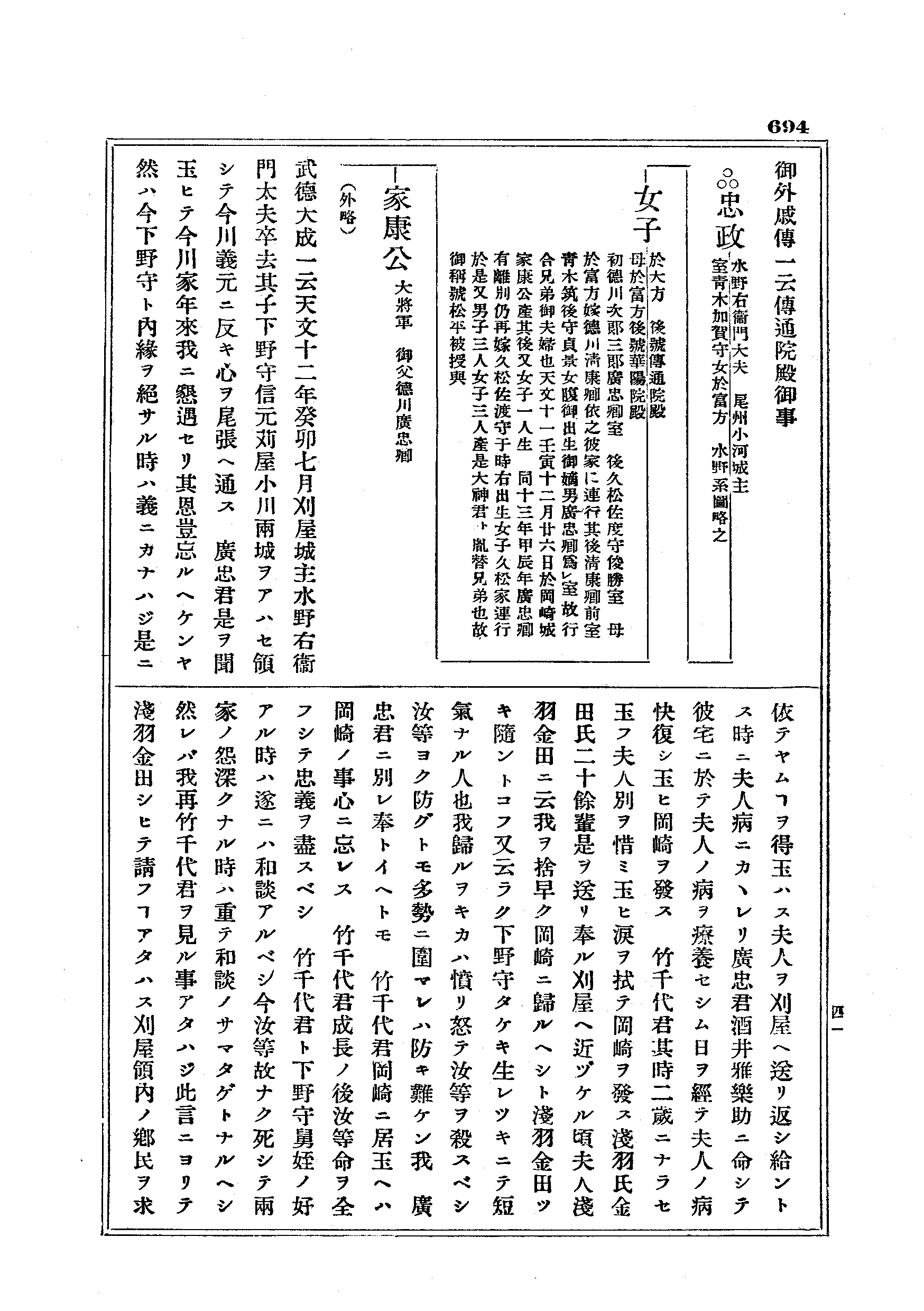J19_0694