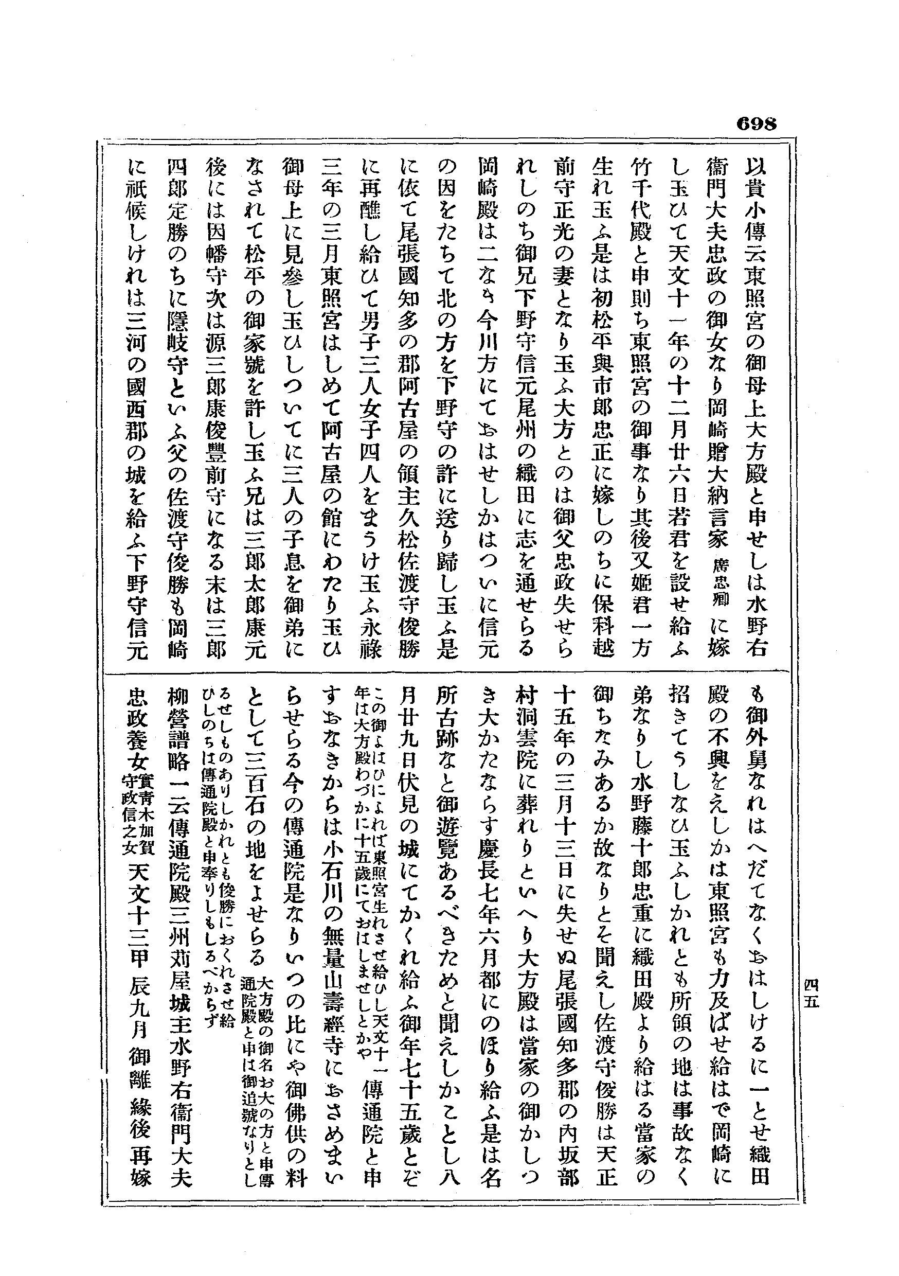 J19_0698