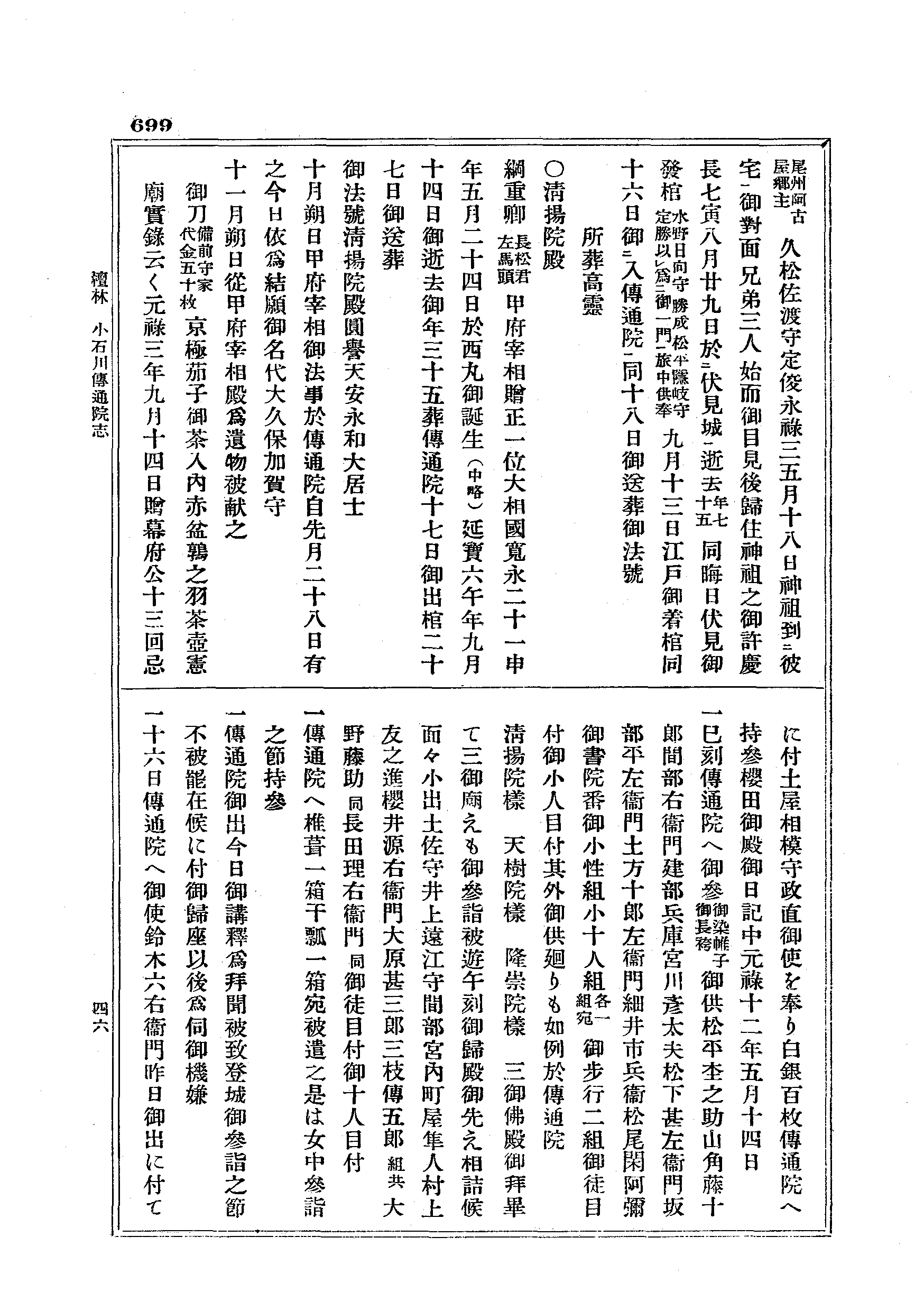 J19_0699