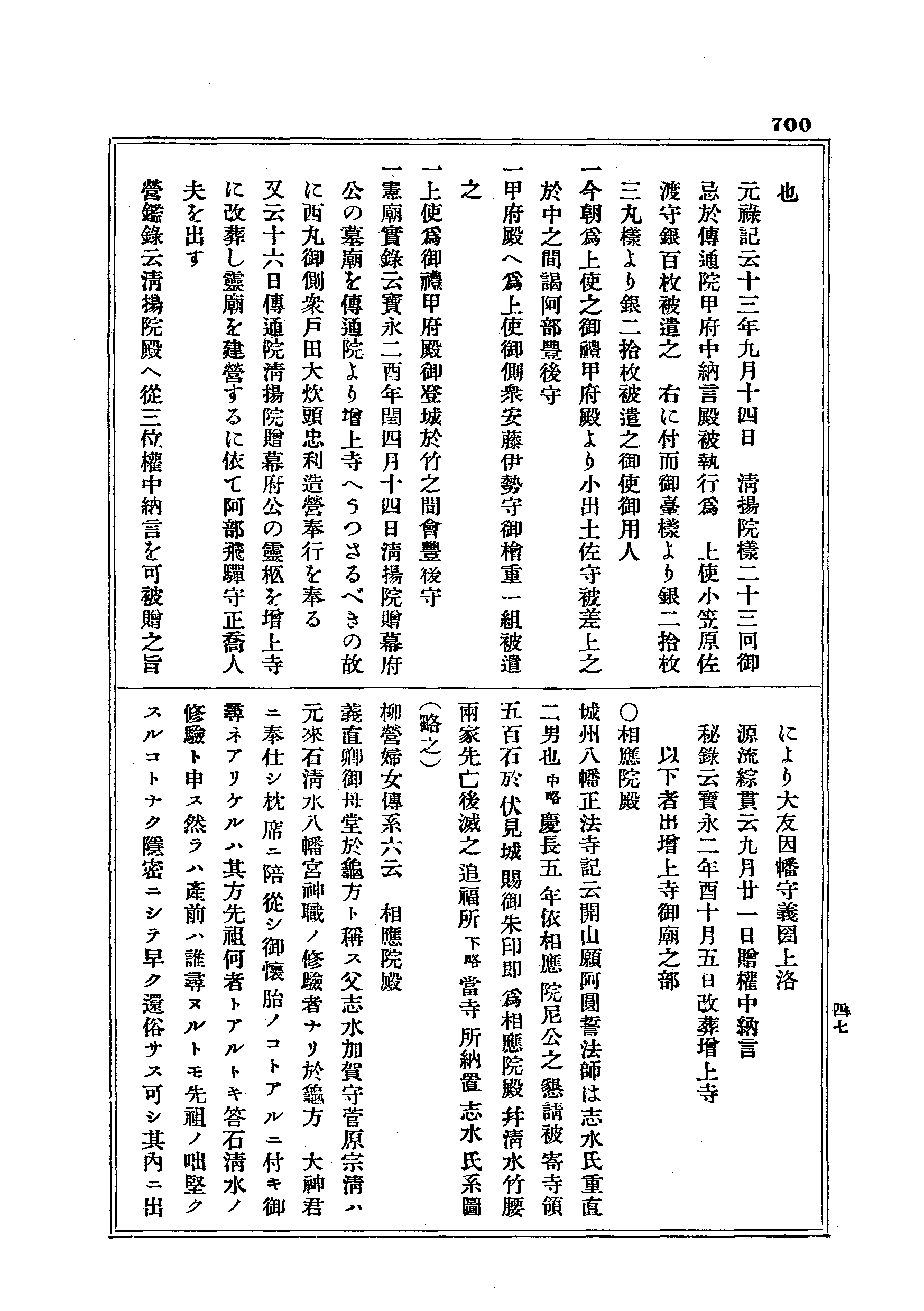 J19_0700