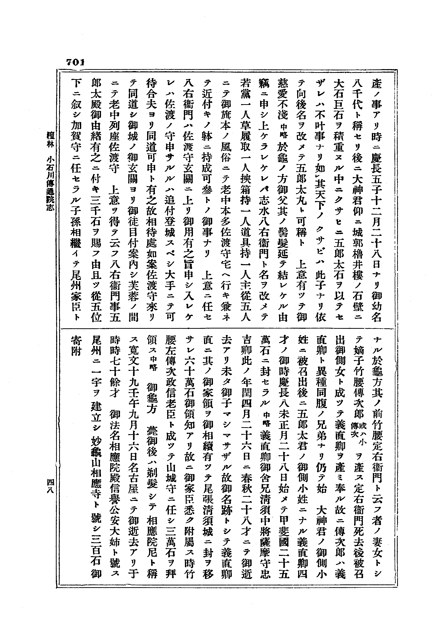 J19_0701