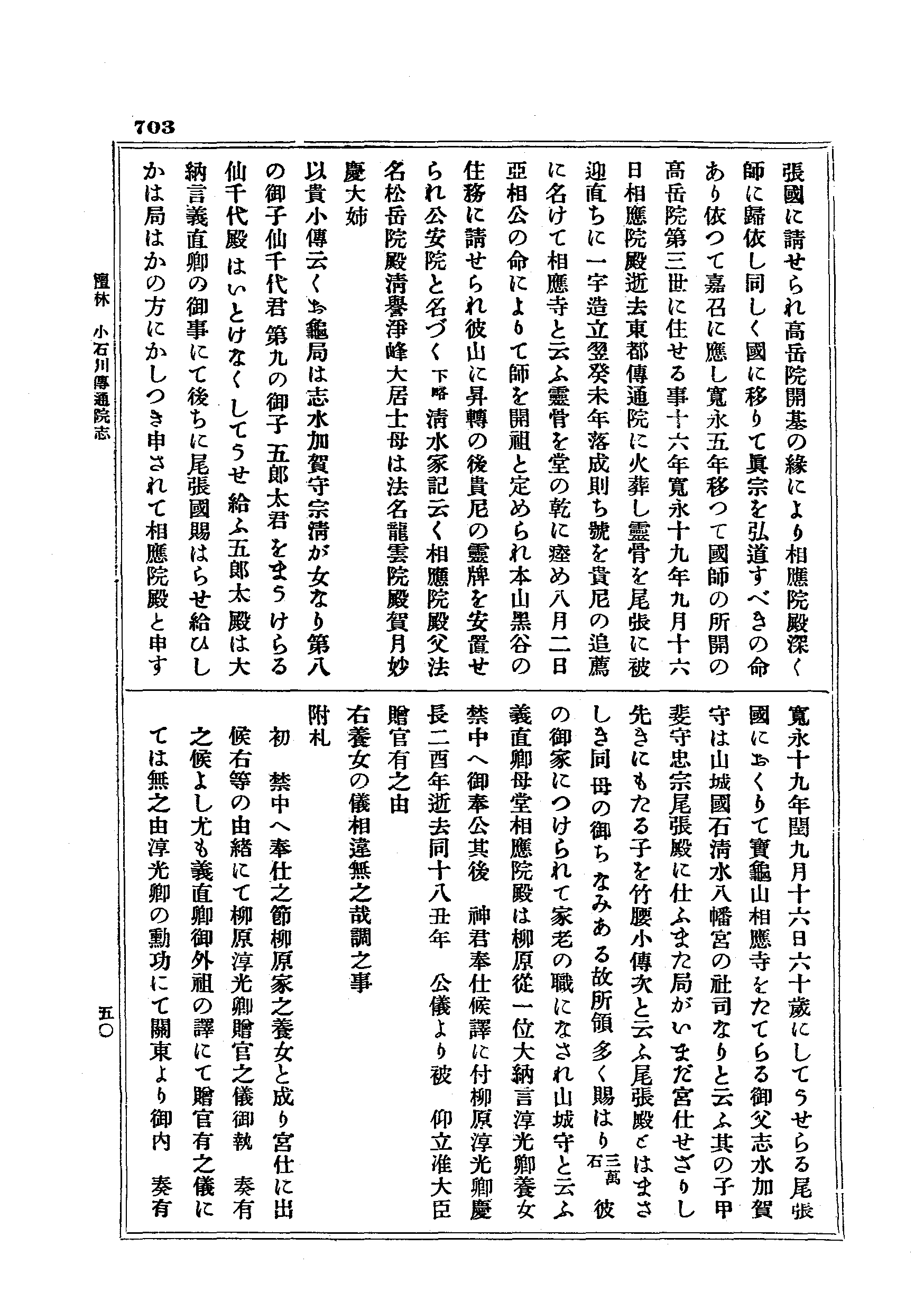 J19_0703