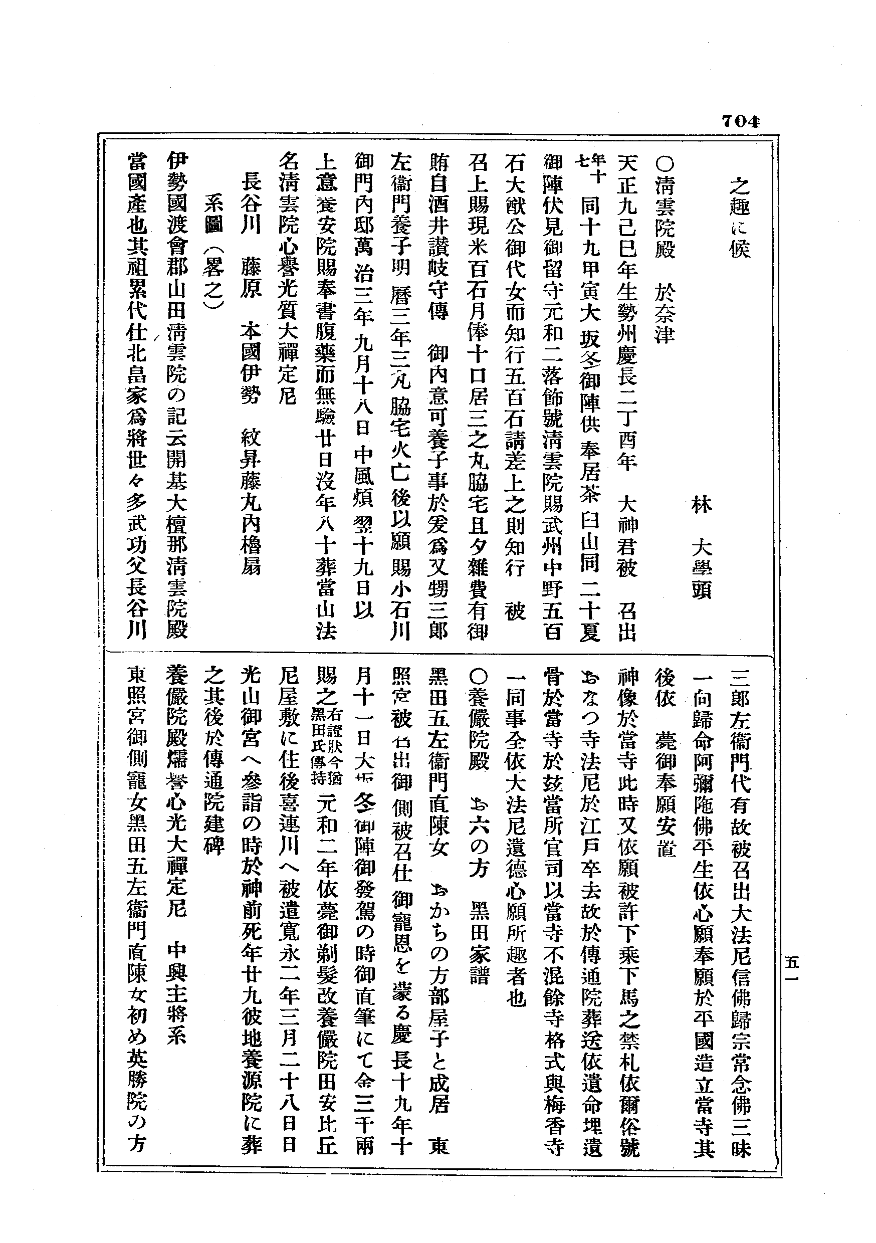 J19_0704
