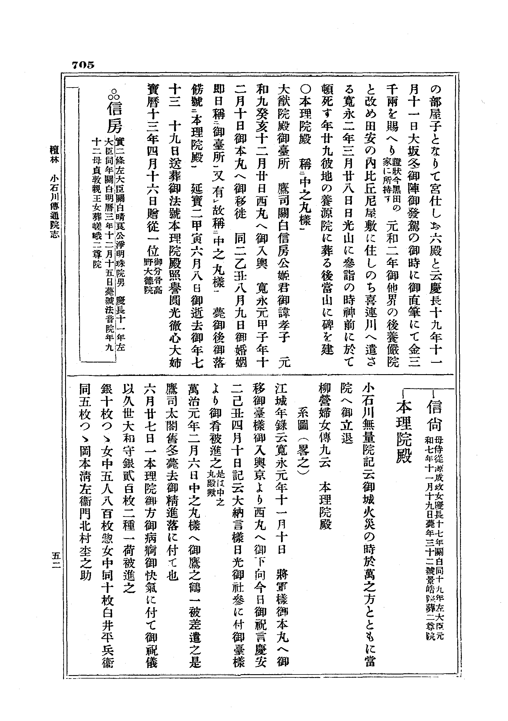 J19_0705