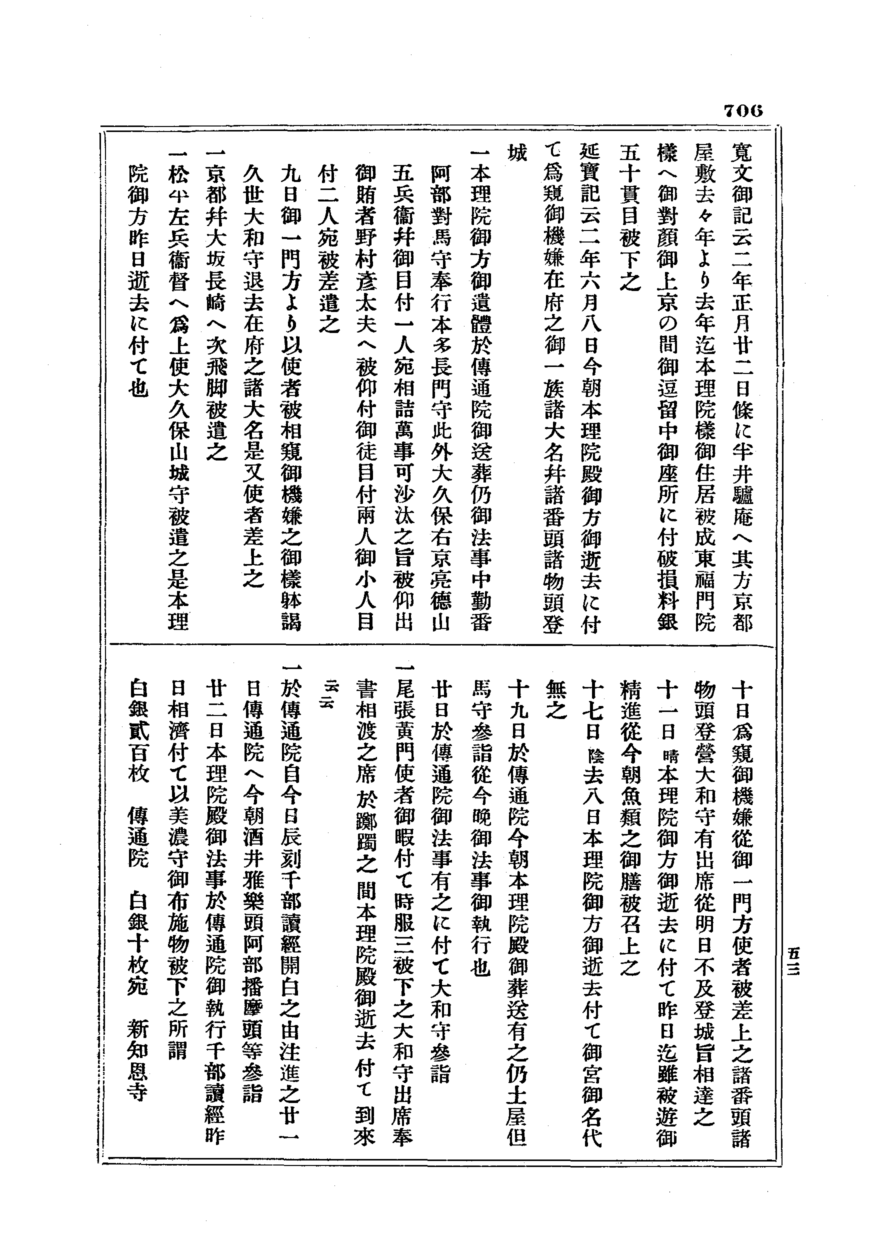 J19_0706