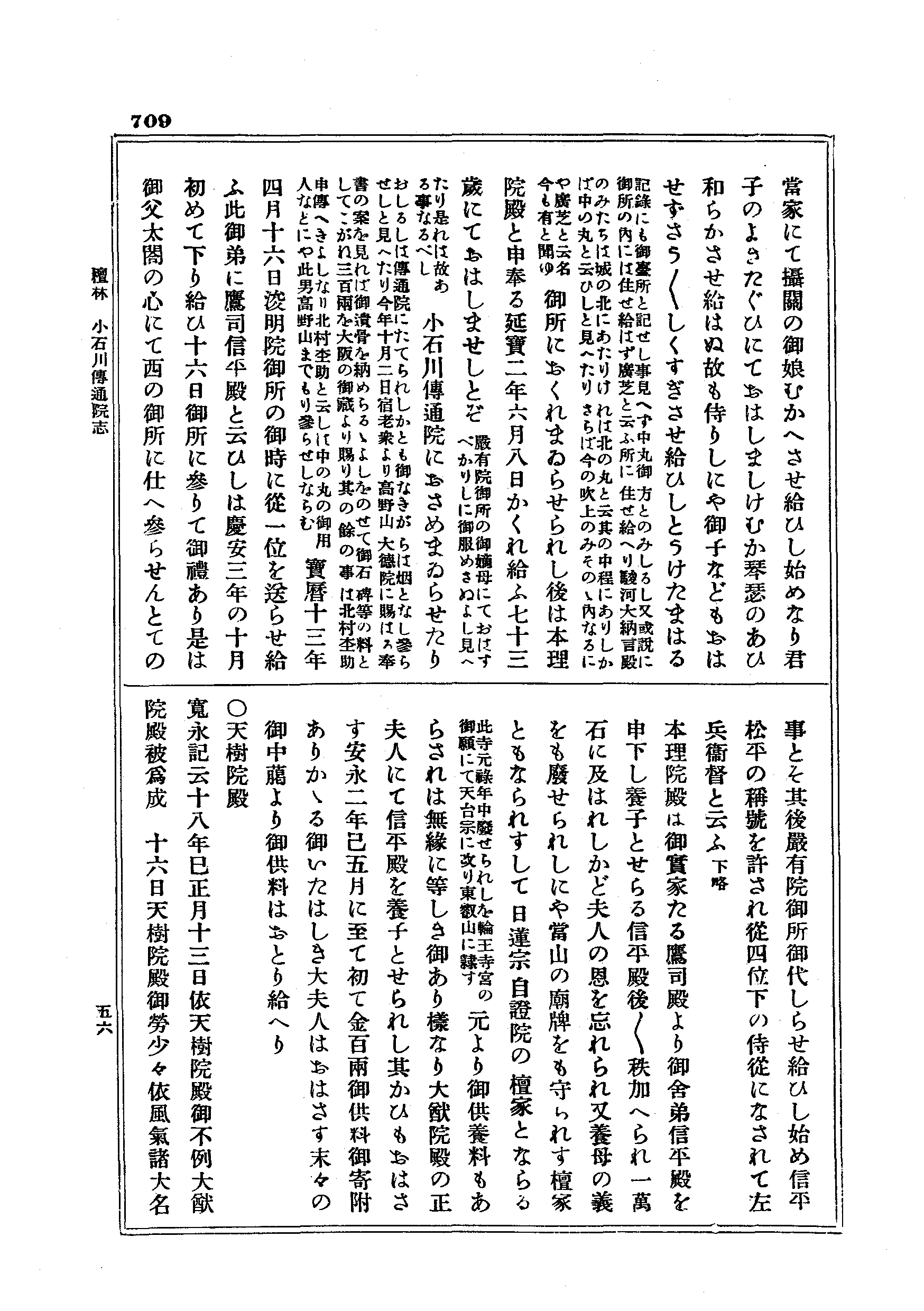 J19_0709