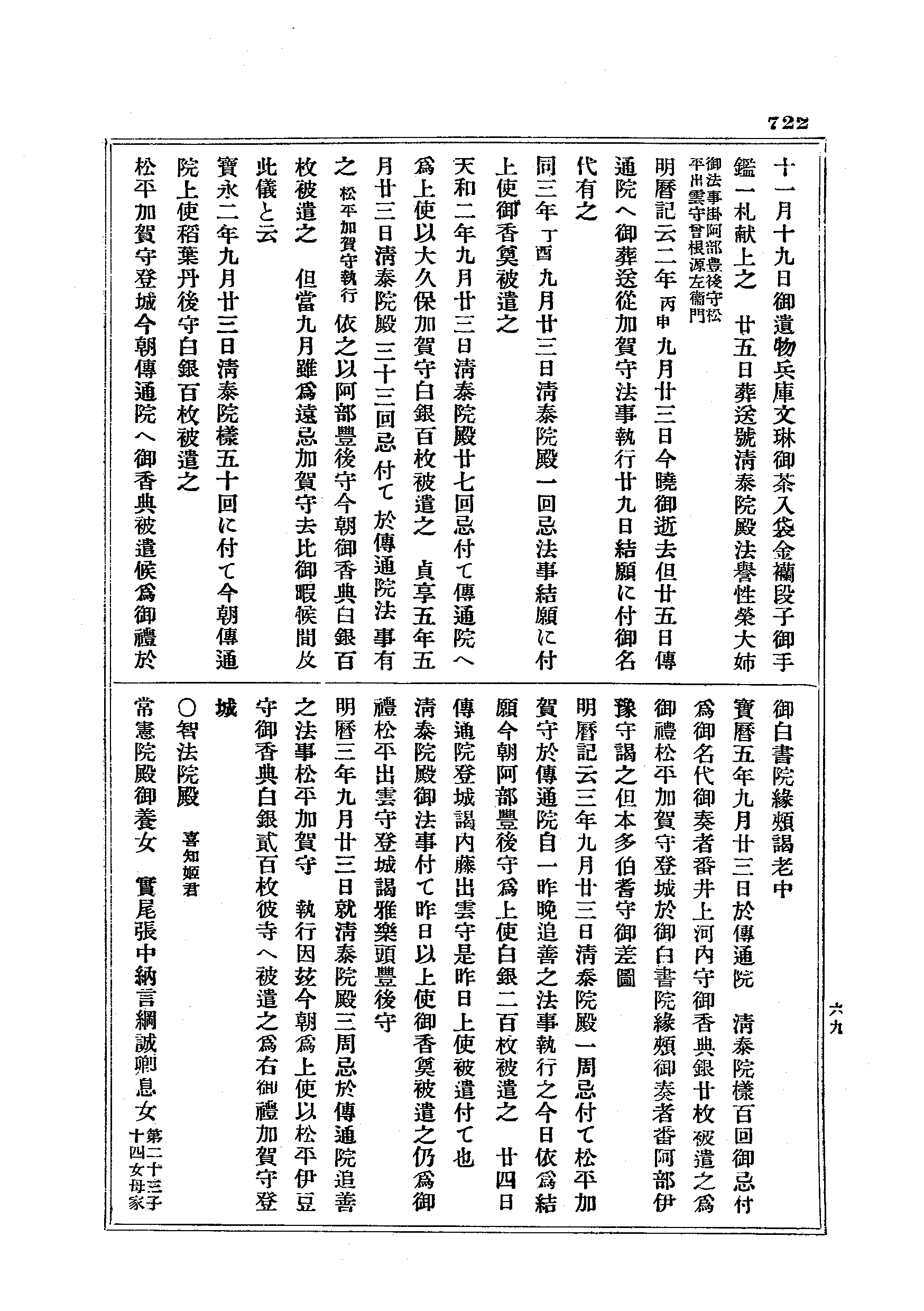 J19_0722