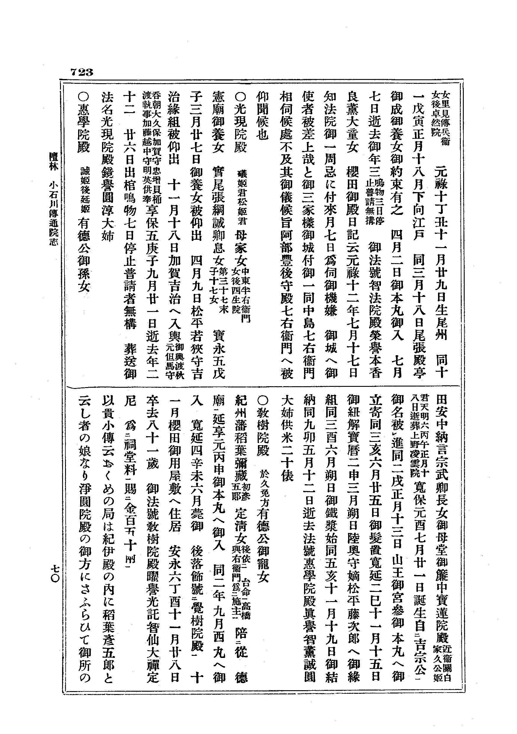 J19_0723