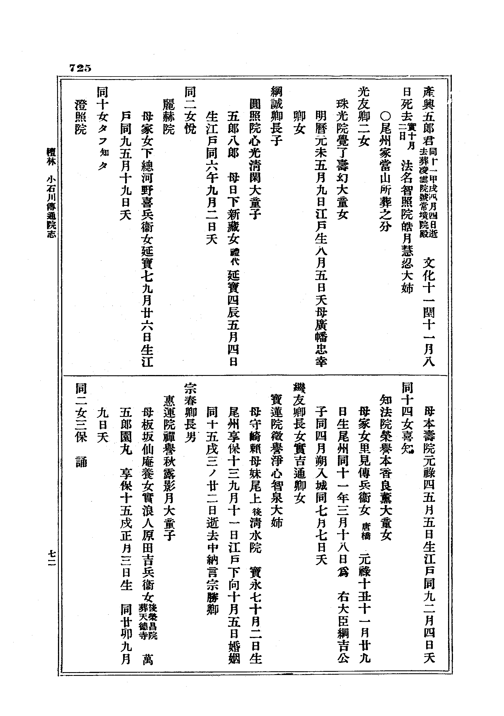 J19_0725