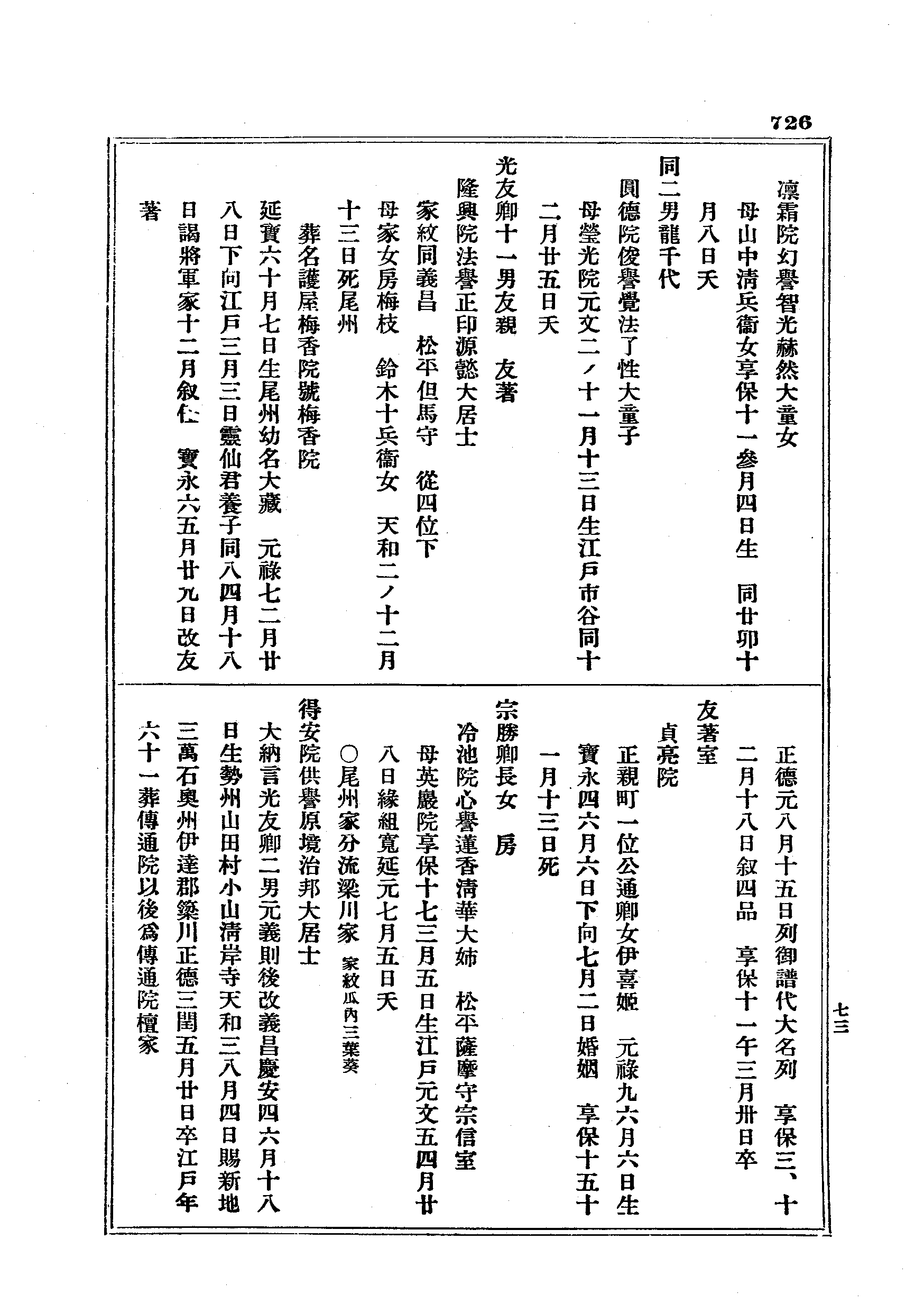 J19_0726