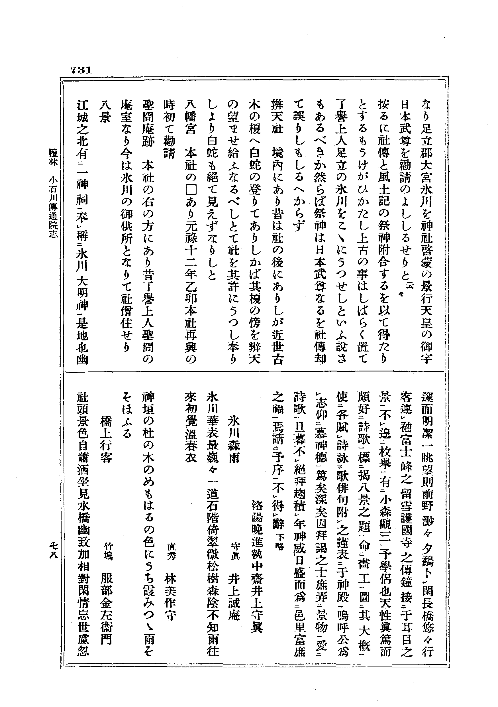 J19_0731