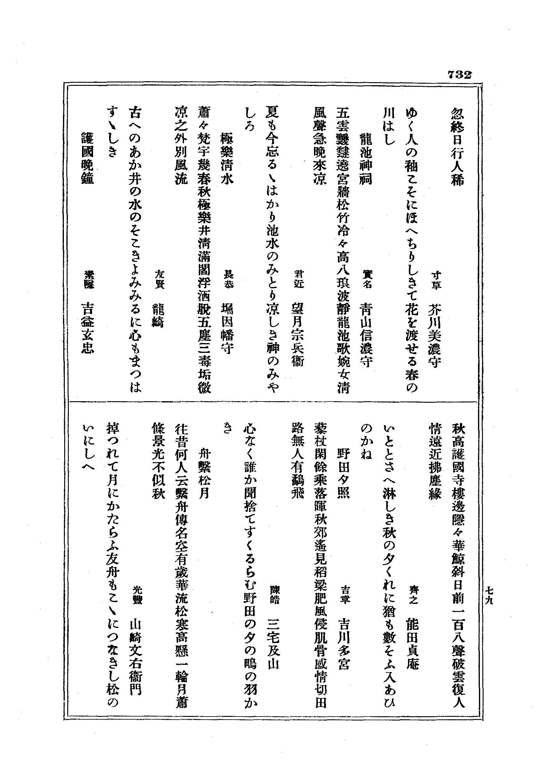 J19_0732