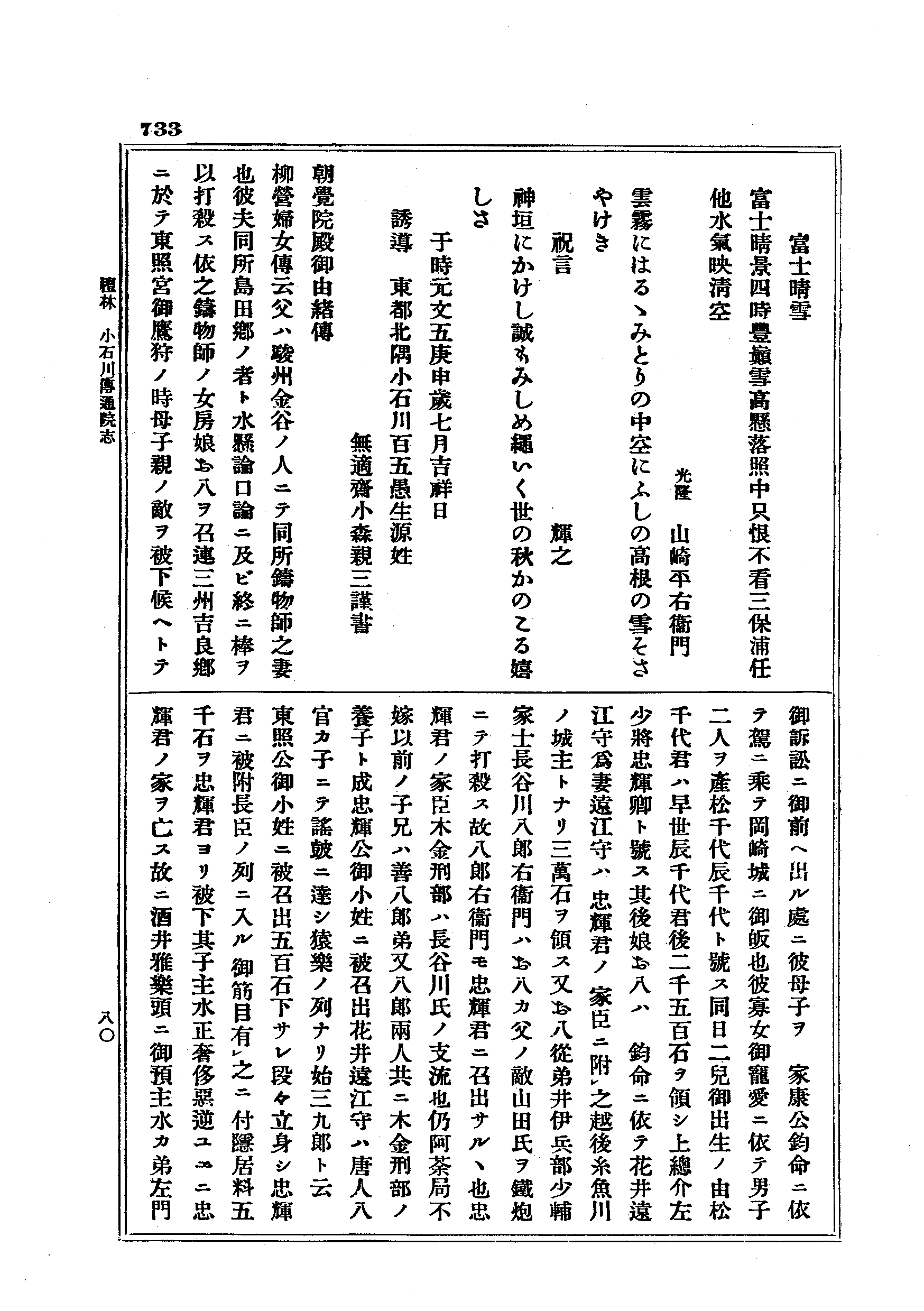 J19_0733