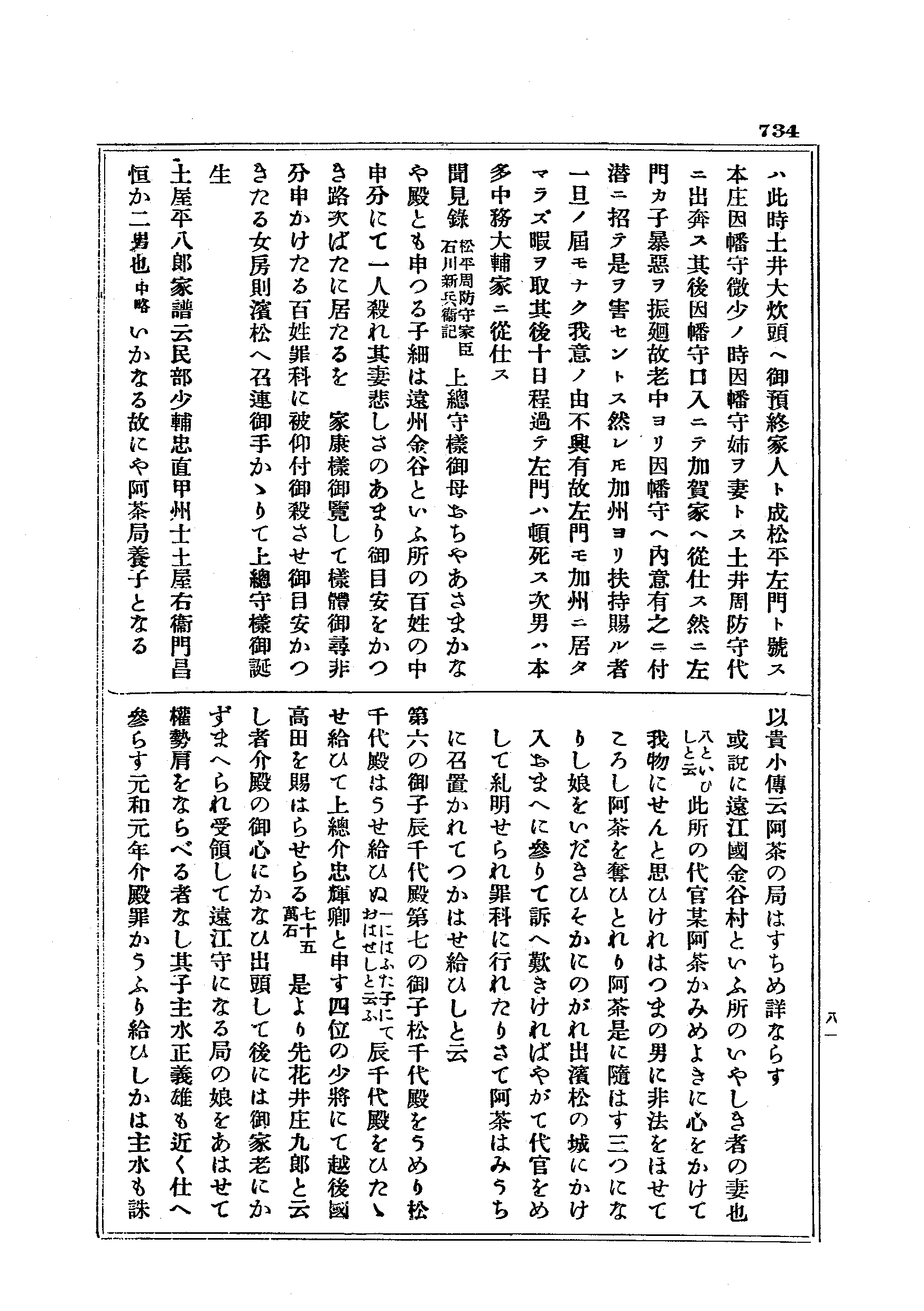 J19_0734