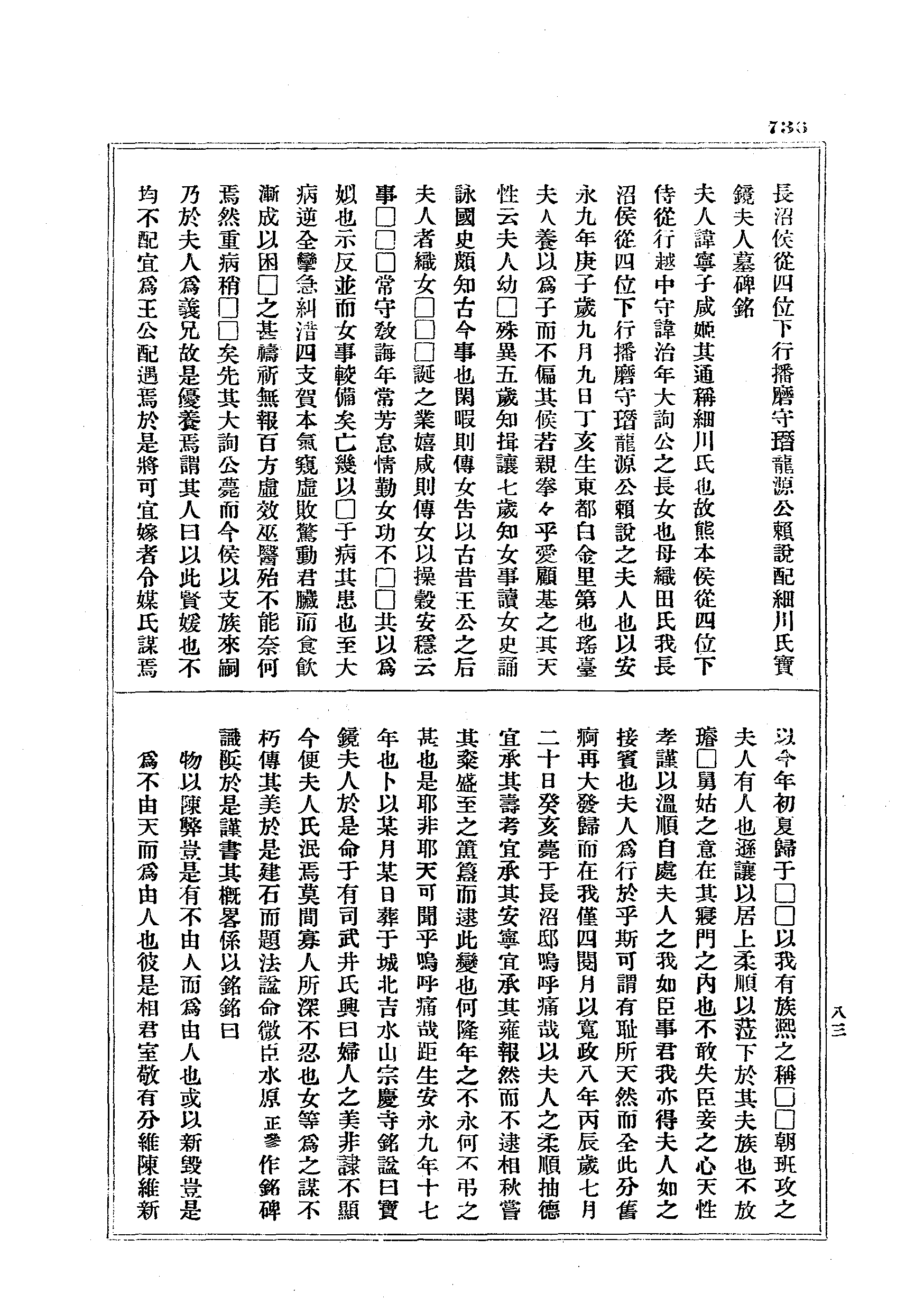 J19_0736