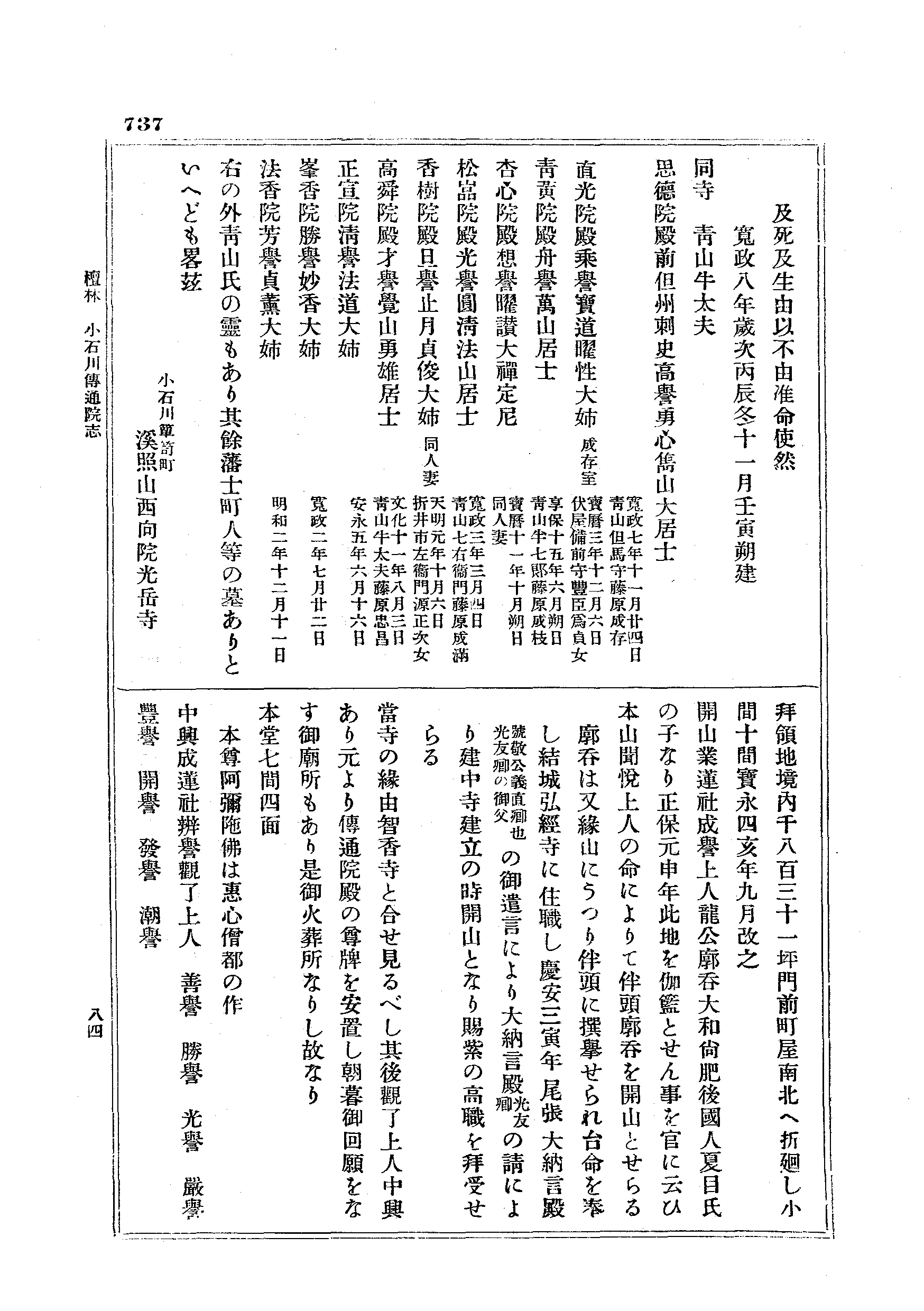 J19_0737