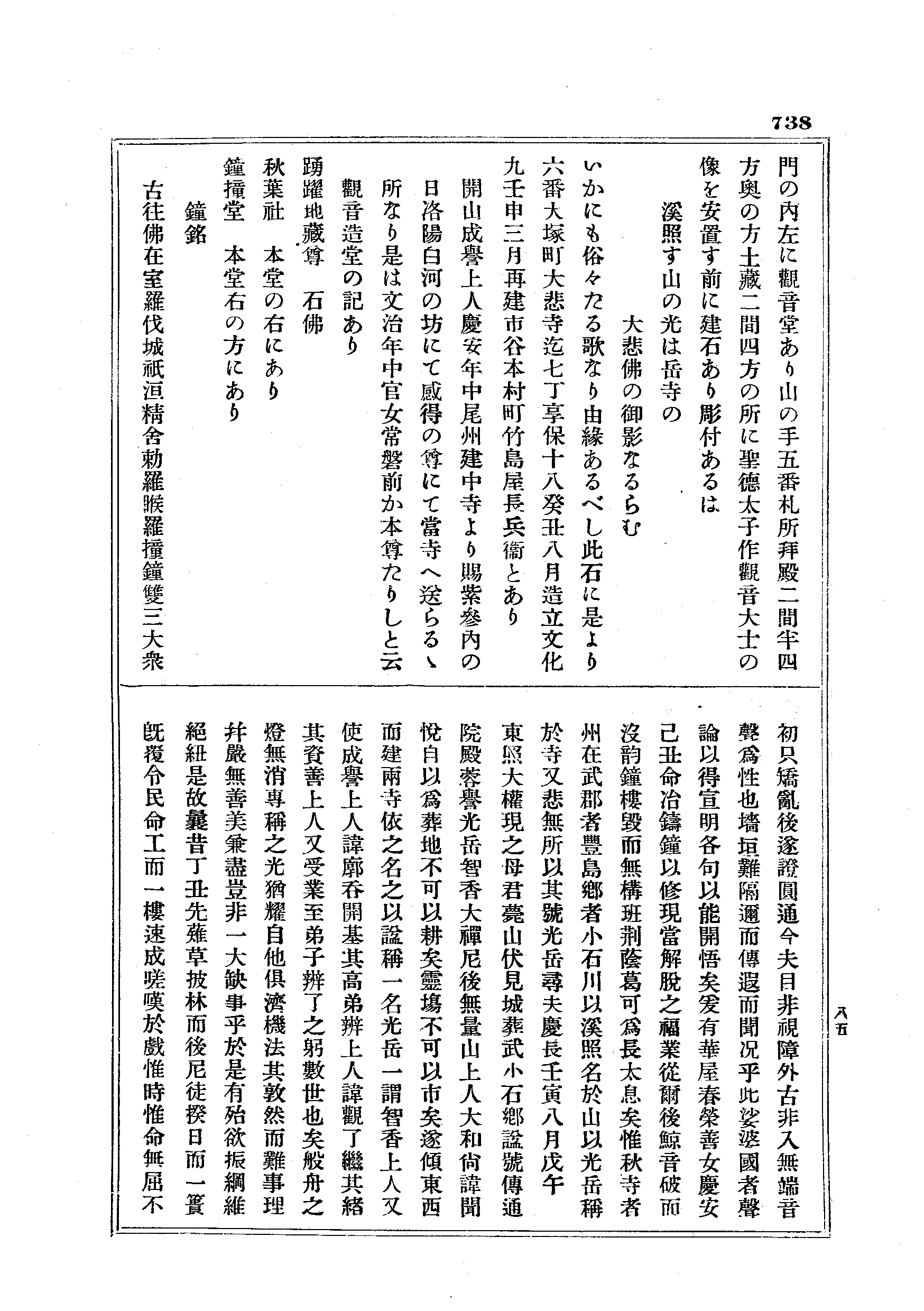 J19_0738