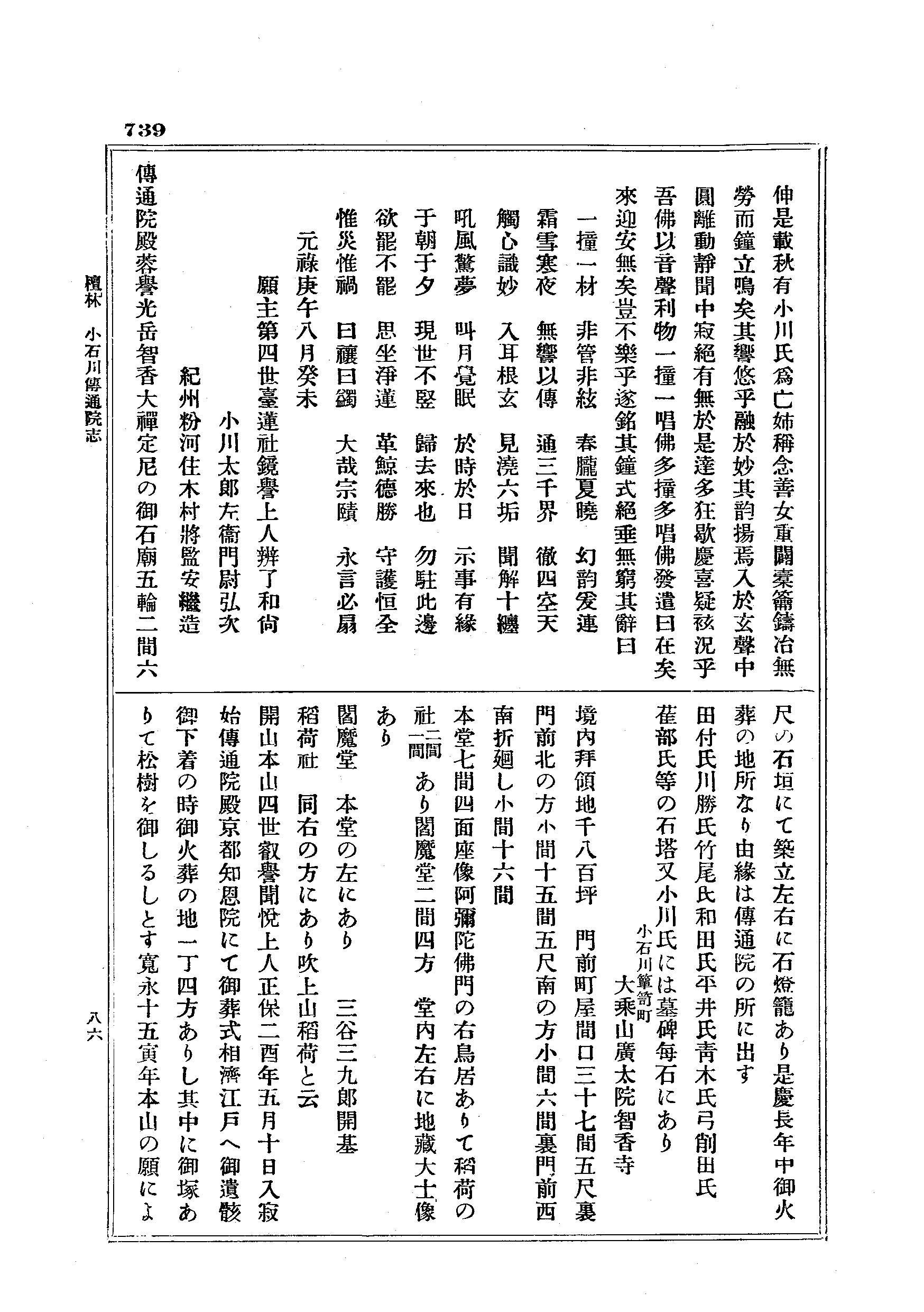 J19_0739
