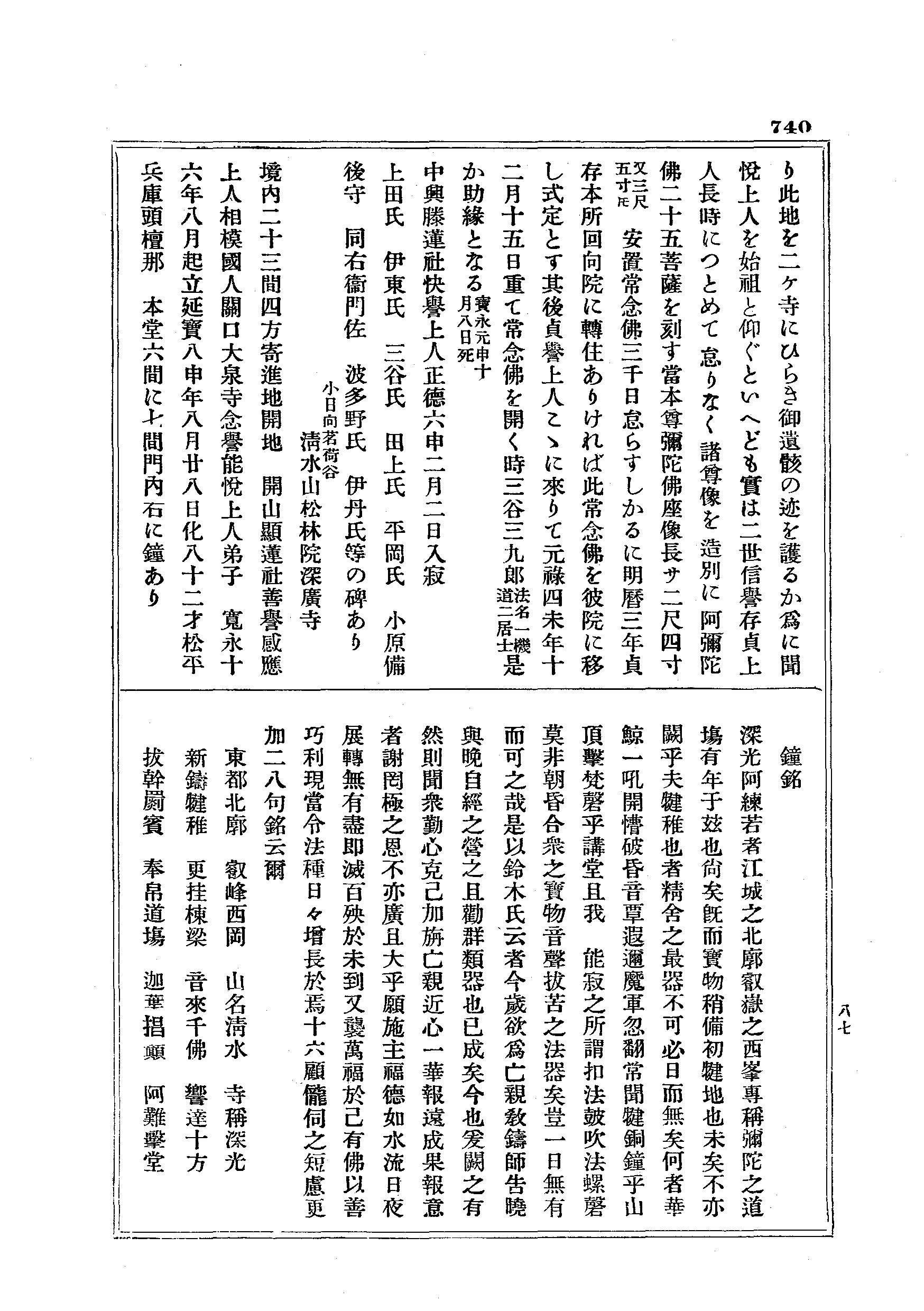 J19_0740