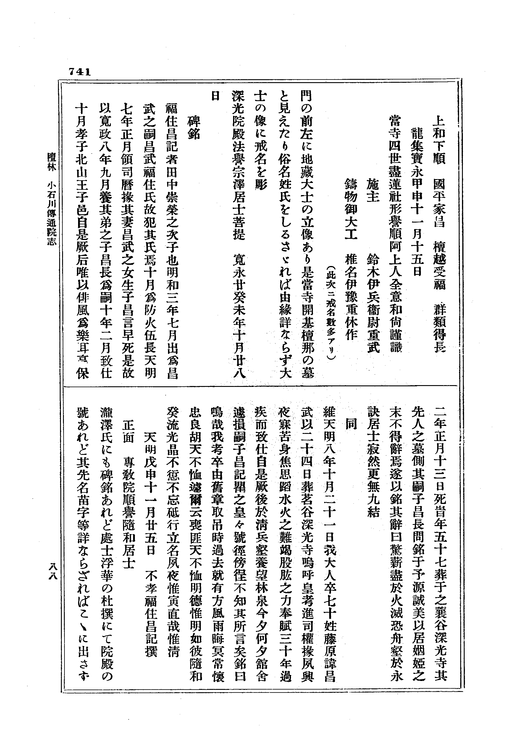 J19_0741