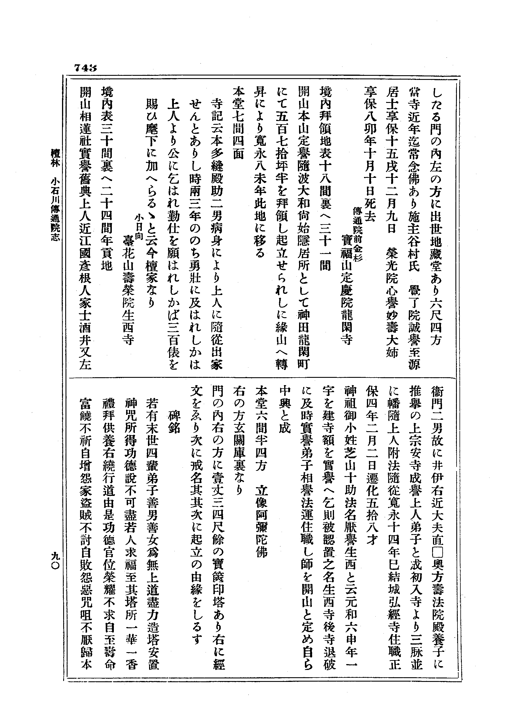 J19_0743