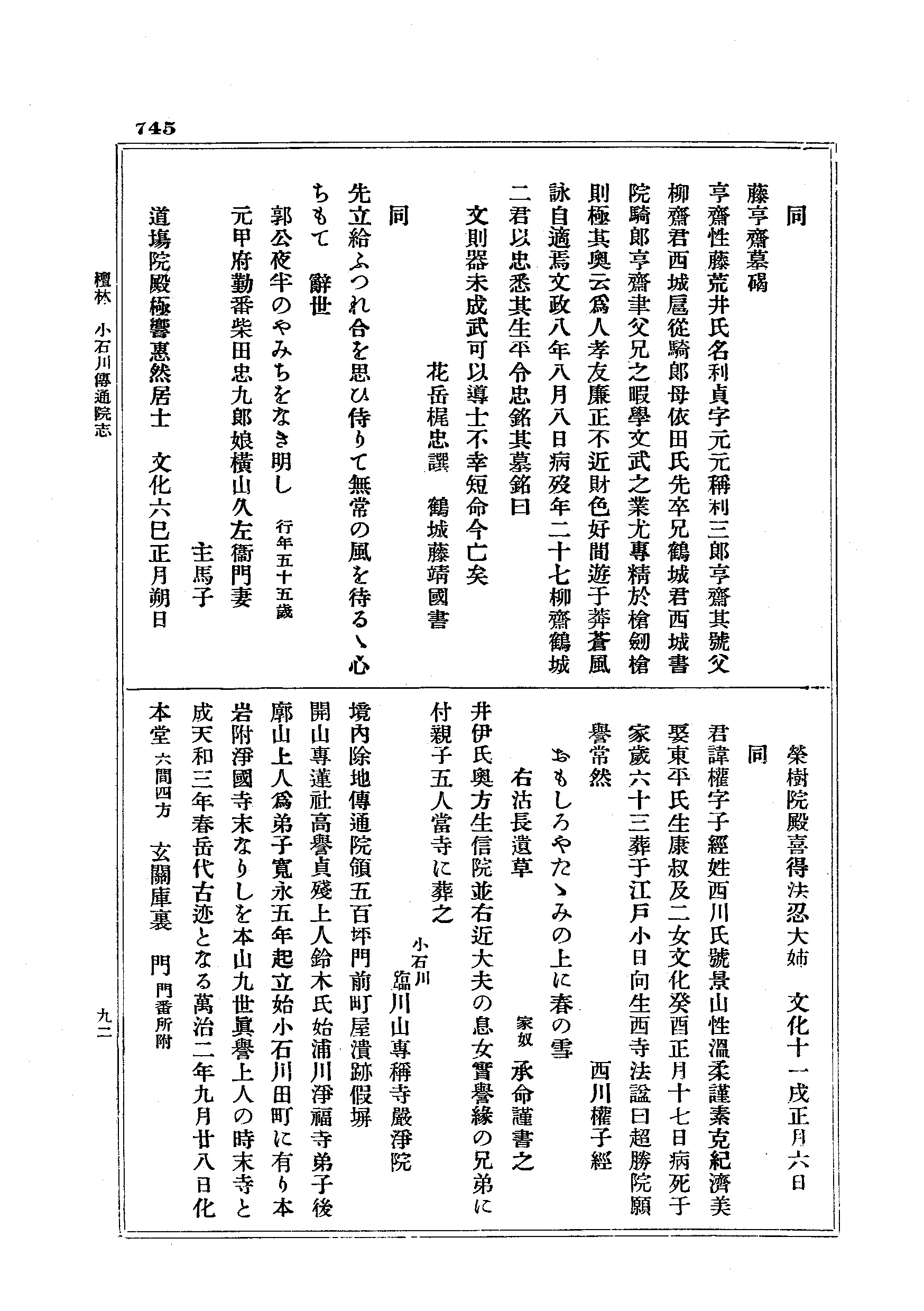 J19_0745