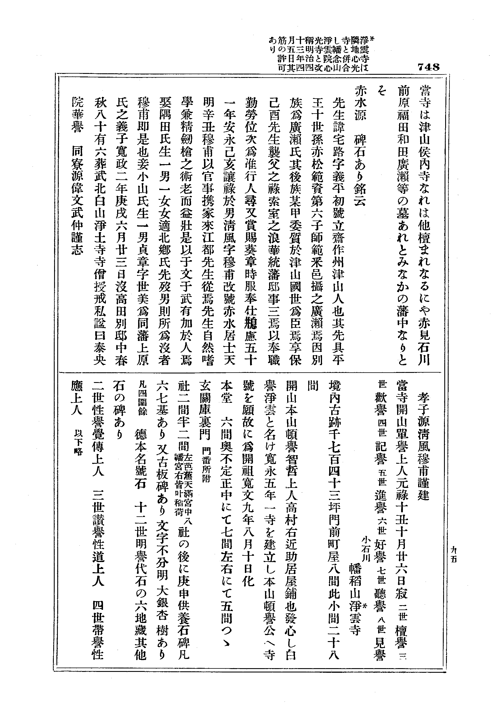 J19_0748