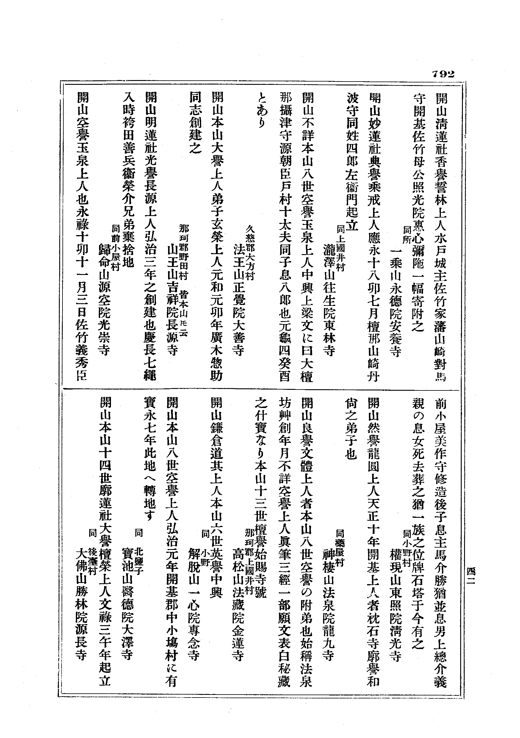 J19_0792
